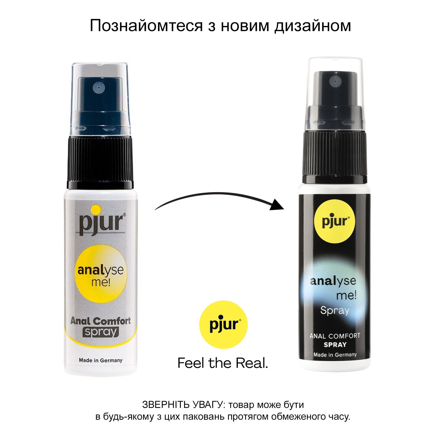 Анальний лубрикант Pjur analyse me! Spray