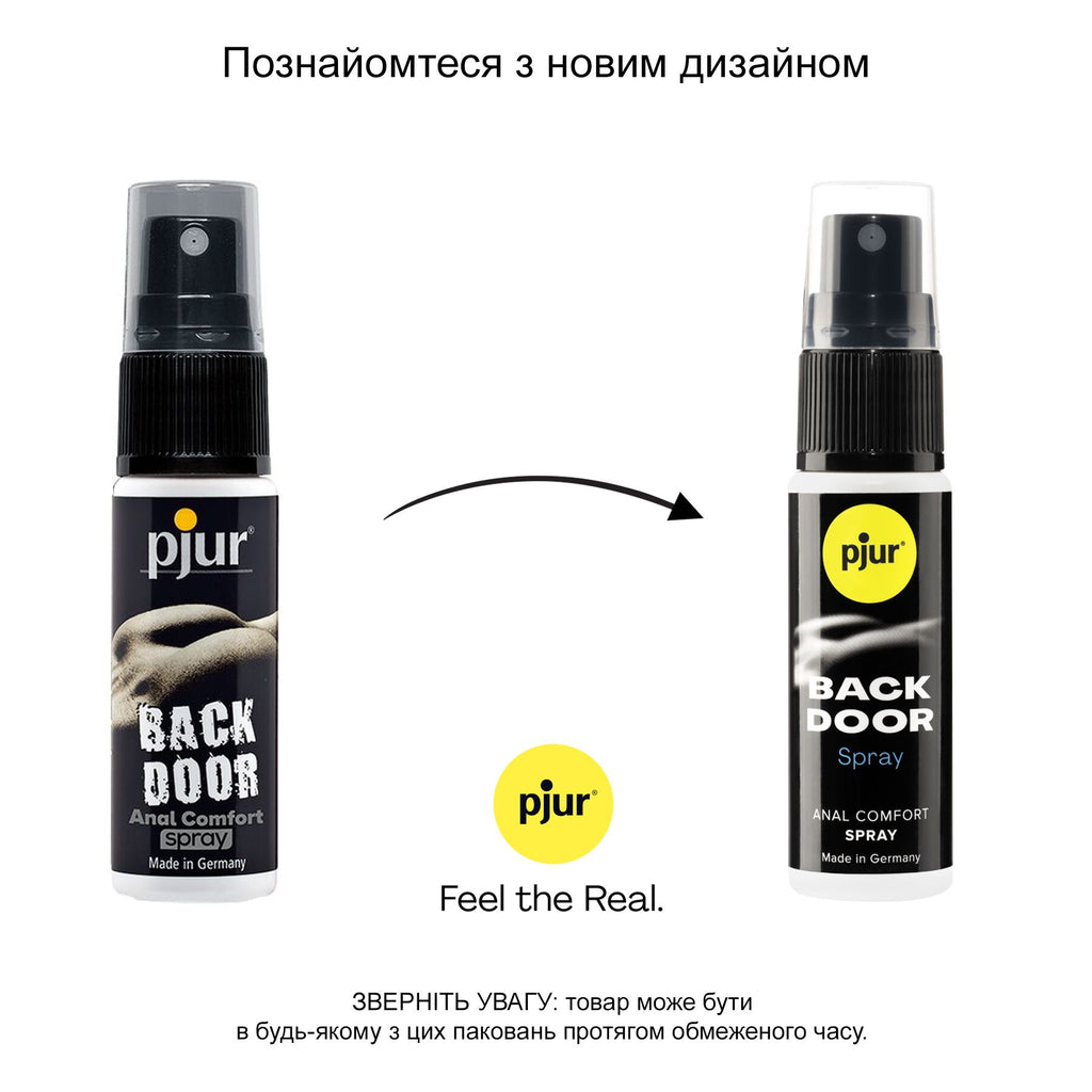 Анальний лубрикант Pjur BACK DOOR spray