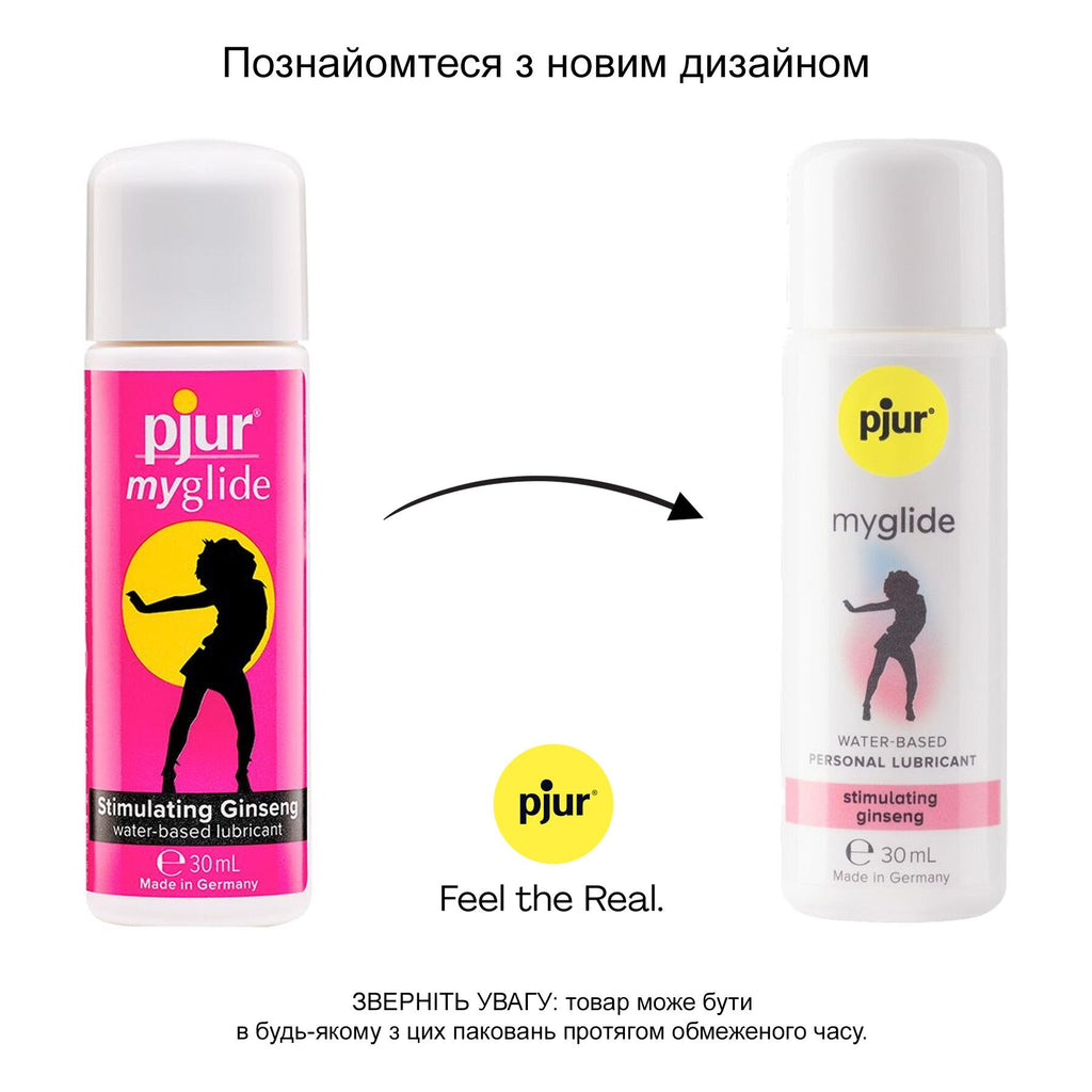 Лубрикант на водній основі Pjur myglide