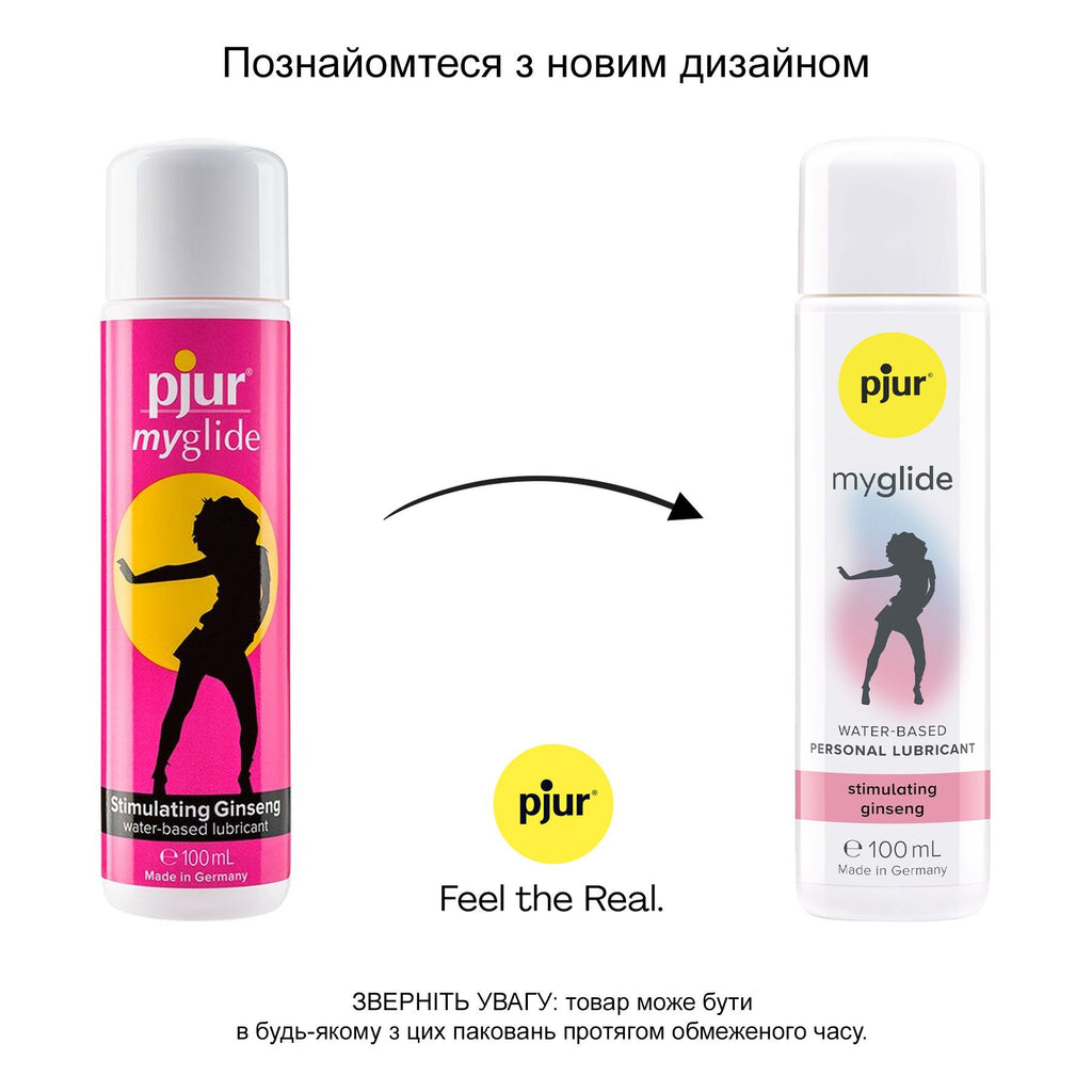 Лубрикант на водній основі Pjur myglide