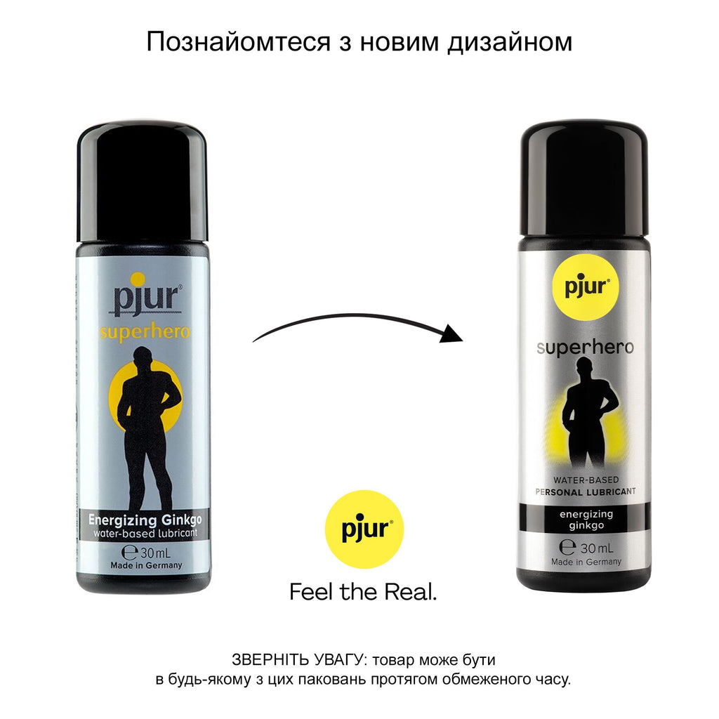 Лубрикант на водній основі Pjur Superhero Energizing glide