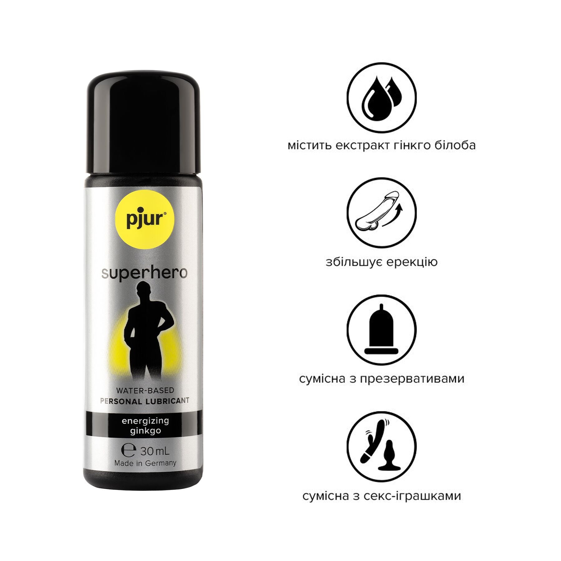Лубрикант на водній основі Pjur Superhero Energizing glide