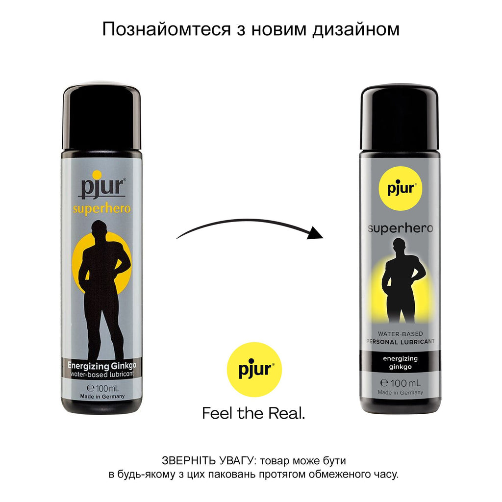 Лубрикант на водній основі Pjur Superhero Energizing glide