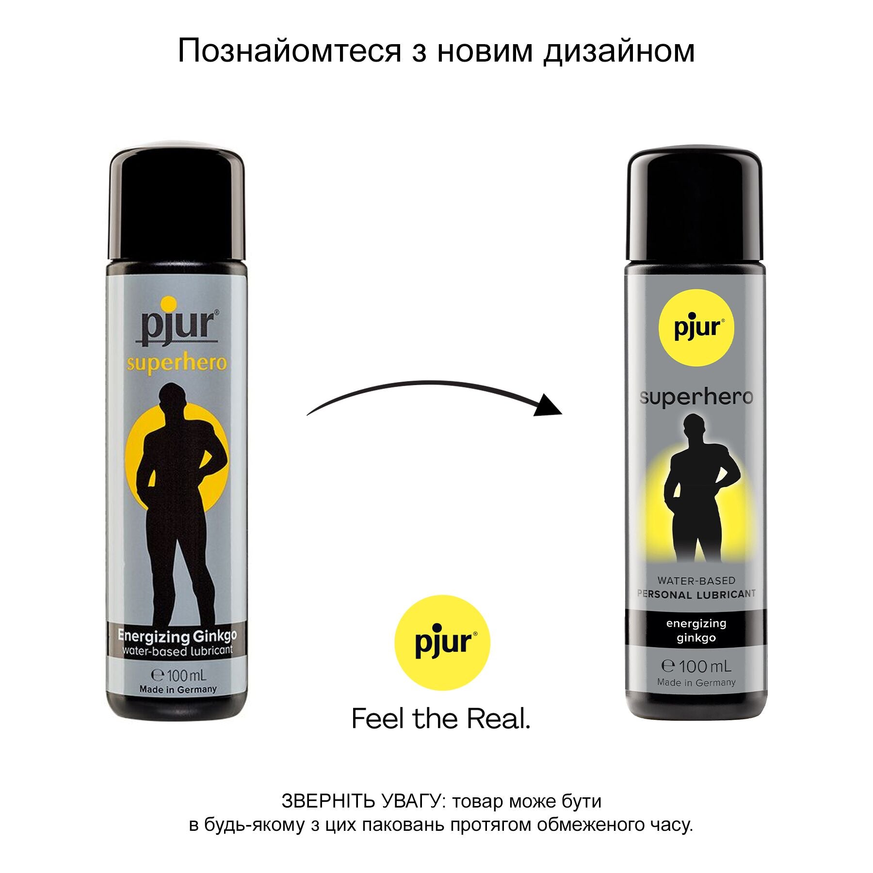 Лубрикант на водній основі Pjur Superhero Energizing glide