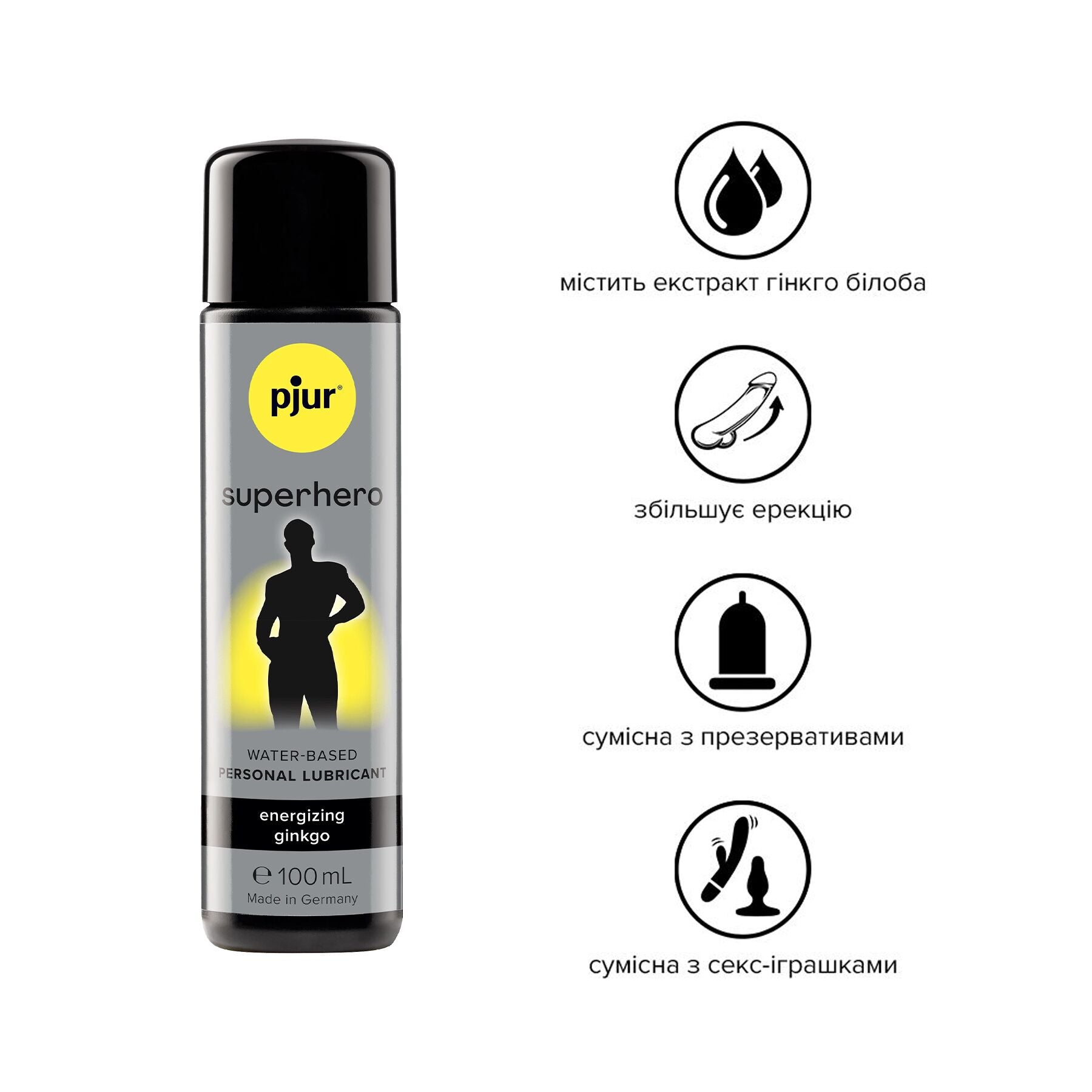 Лубрикант на водній основі Pjur Superhero Energizing glide