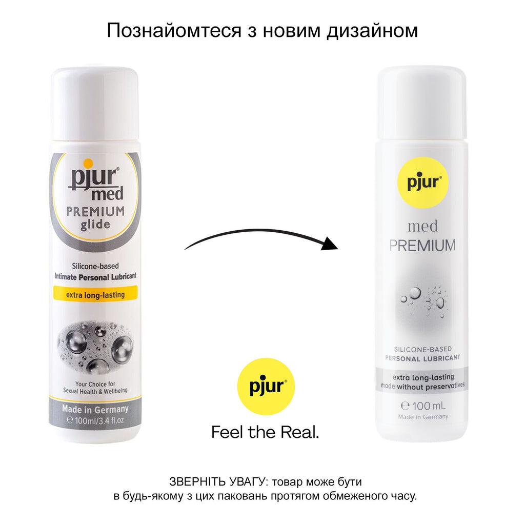 Лубрикант на силіконовій основі Pjur med Premium