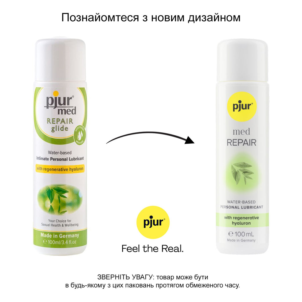 Лубрикант на водній основі Pjur med Repair