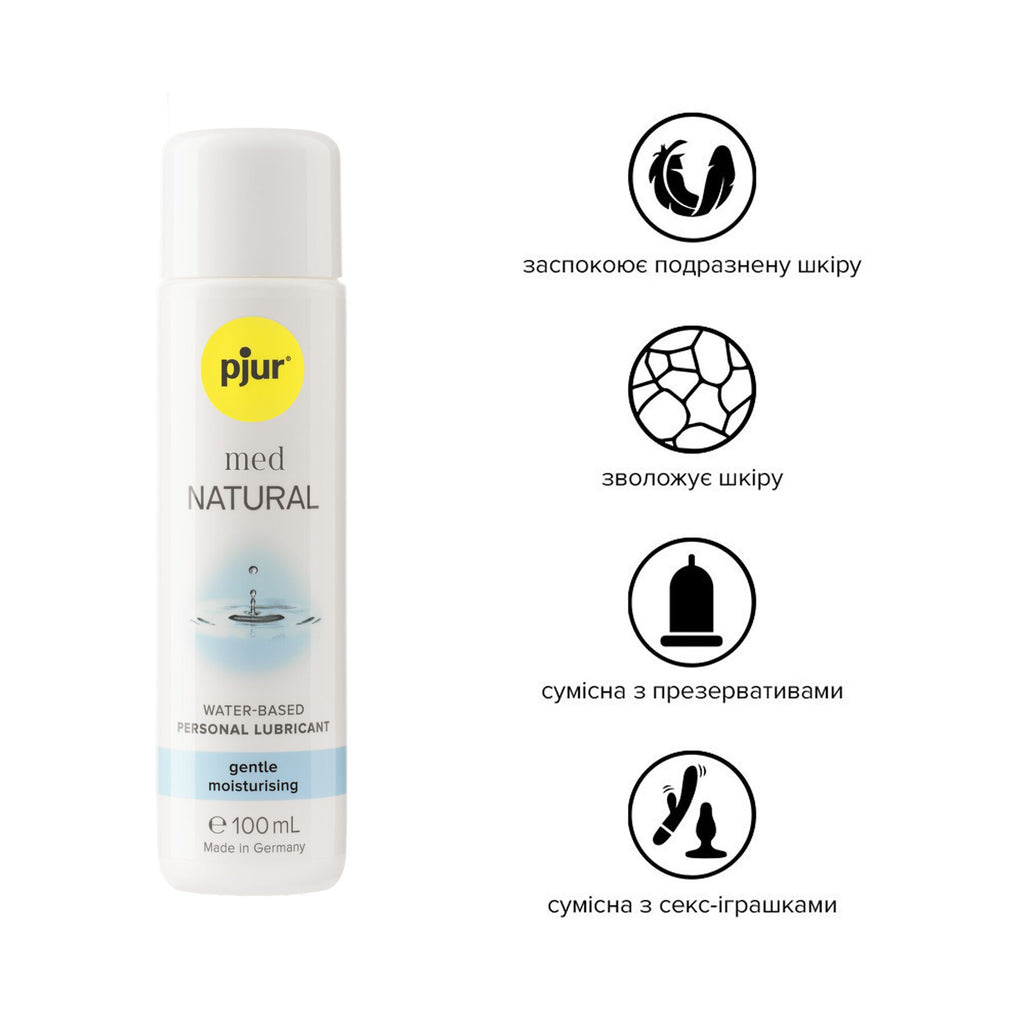 Лубрикант на водній основі Pjur med Natural
