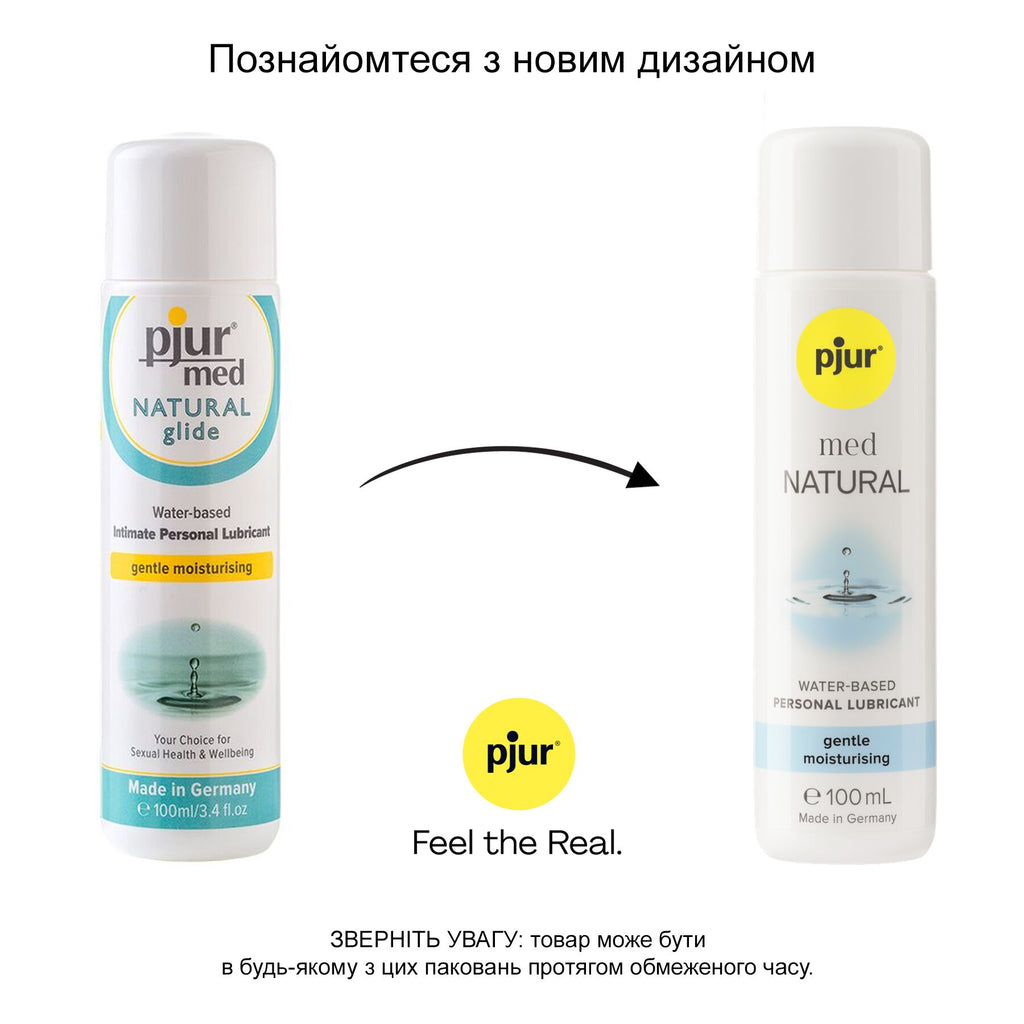 Лубрикант на водній основі Pjur med Natural