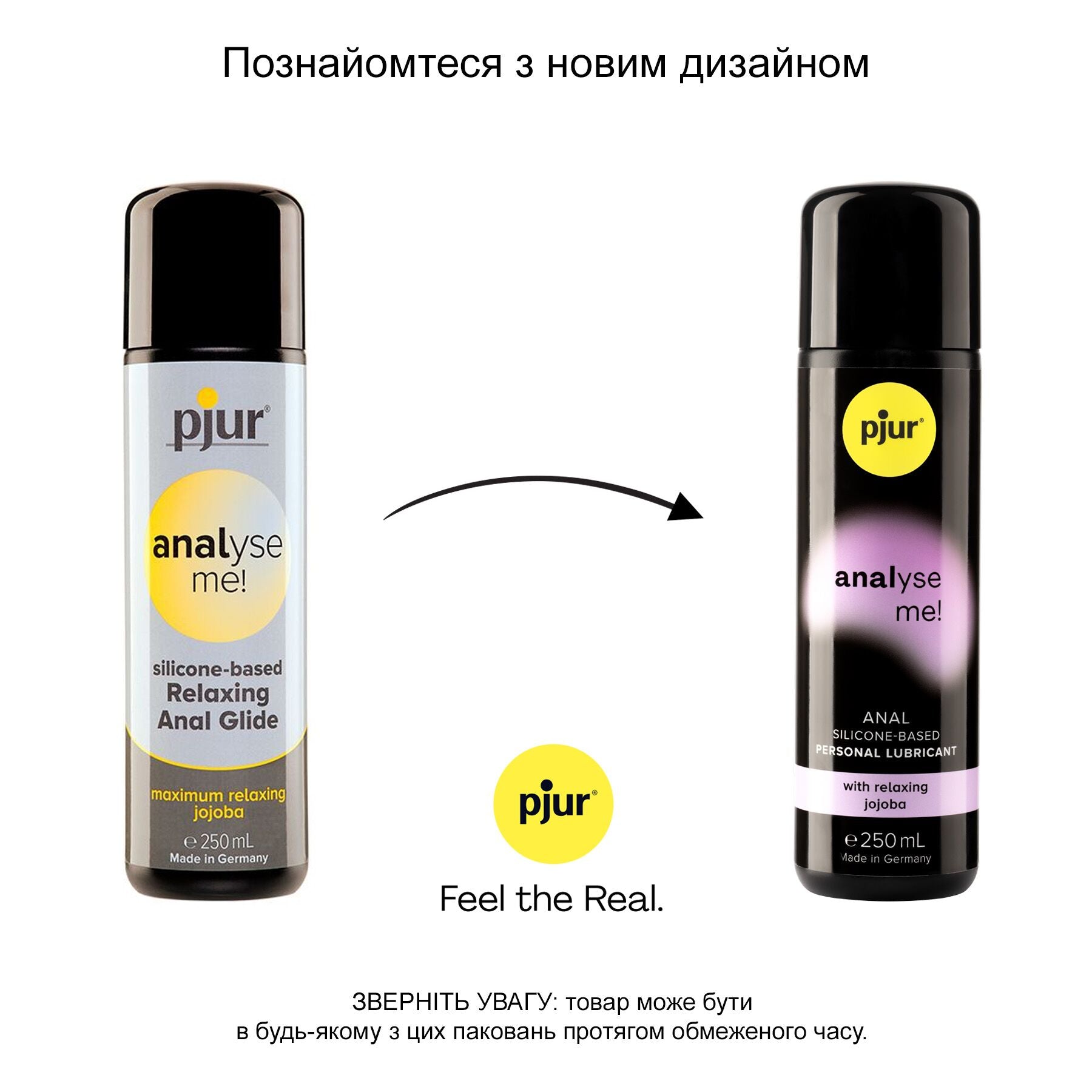 Анальний лубрикант Pjur analyse me! Relaxing