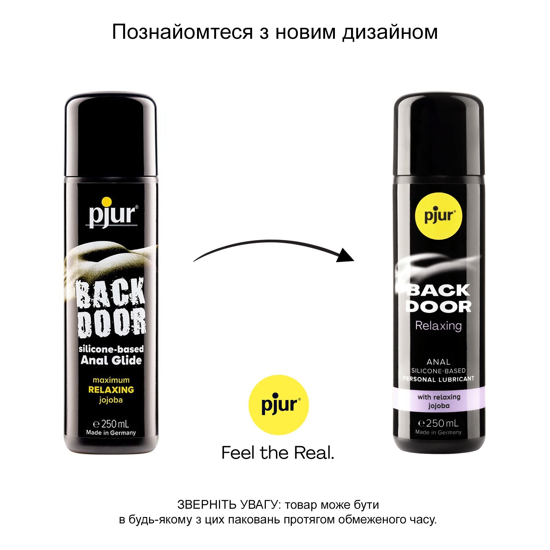 Анальний лубрикант Pjur BACK DOOR Relaxing