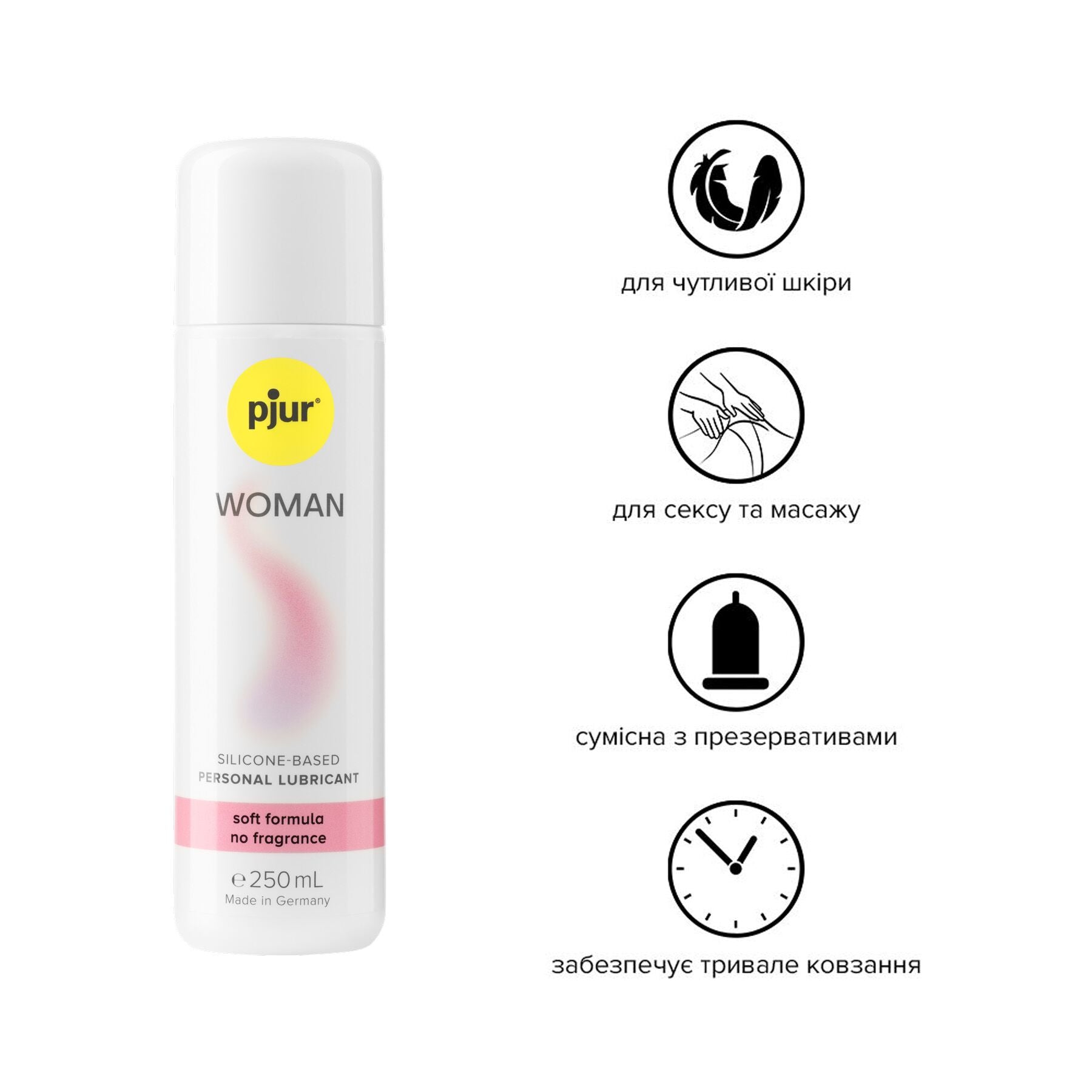 Лубрикант на силіконовій основі Pjur Woman