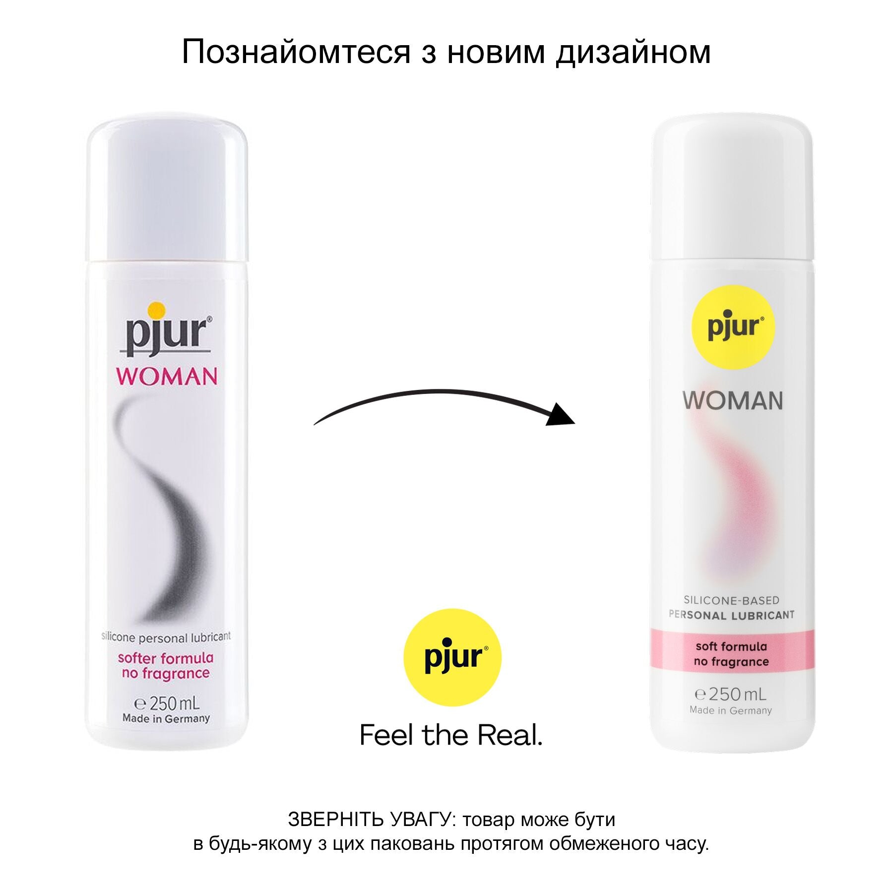 Лубрикант на силіконовій основі Pjur Woman