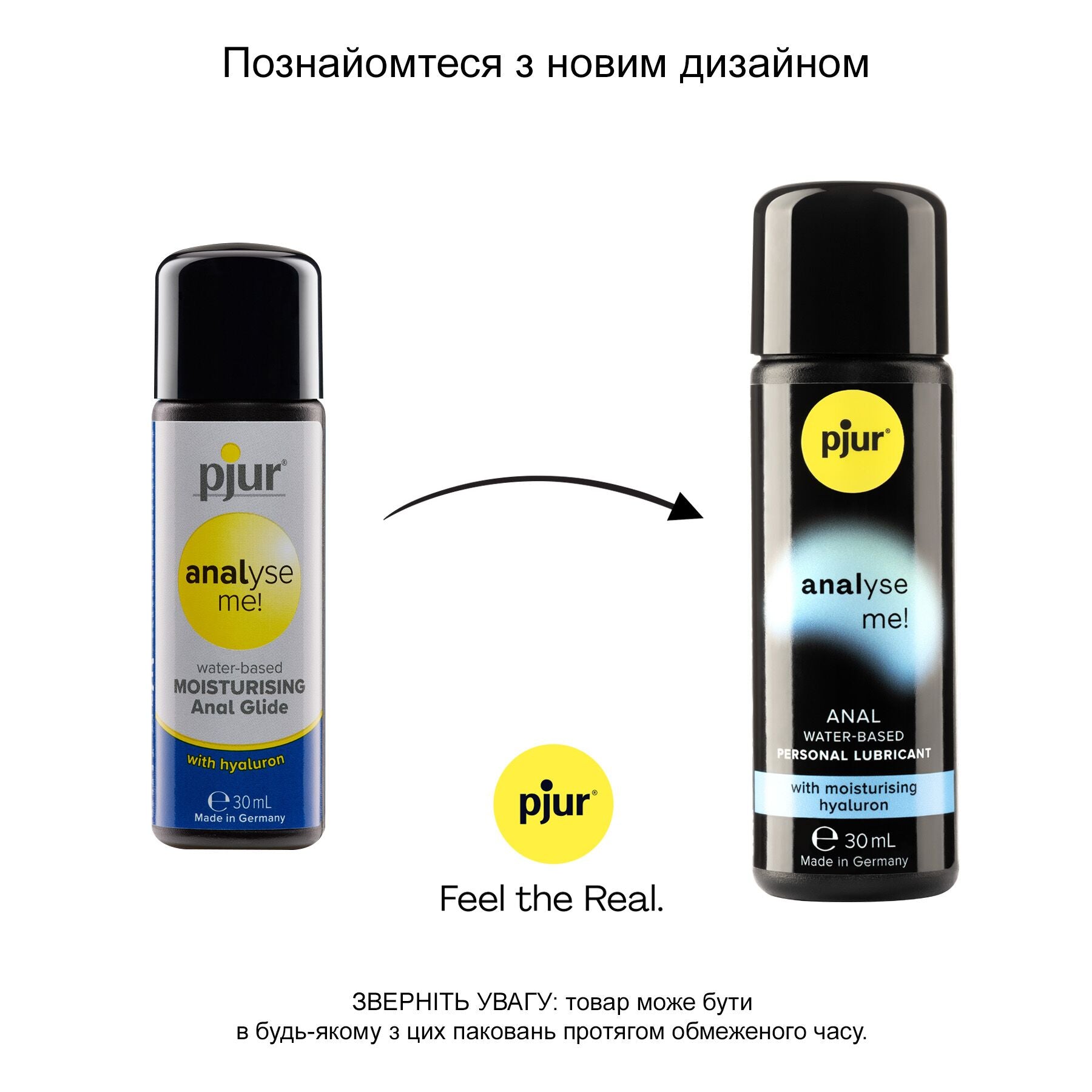 Анальний лубрикант Pjur analyse me! Moisturising