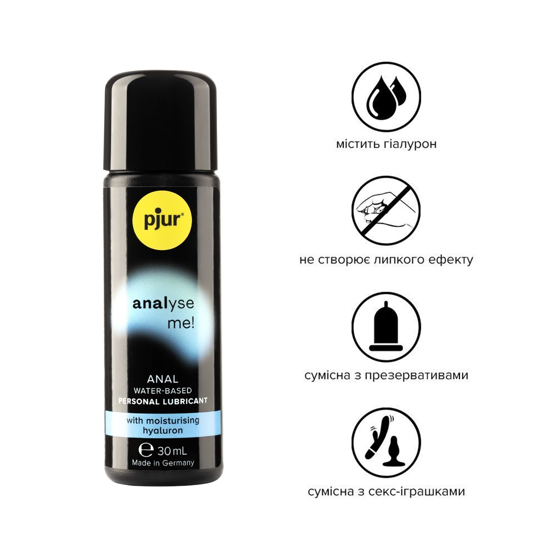 Анальний лубрикант Pjur analyse me! Moisturising