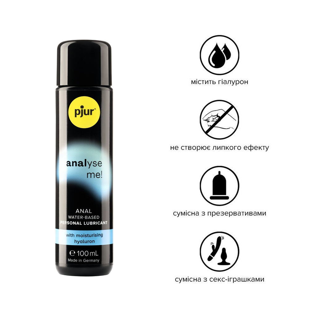 Анальний лубрикант Pjur analyse me! Moisturising
