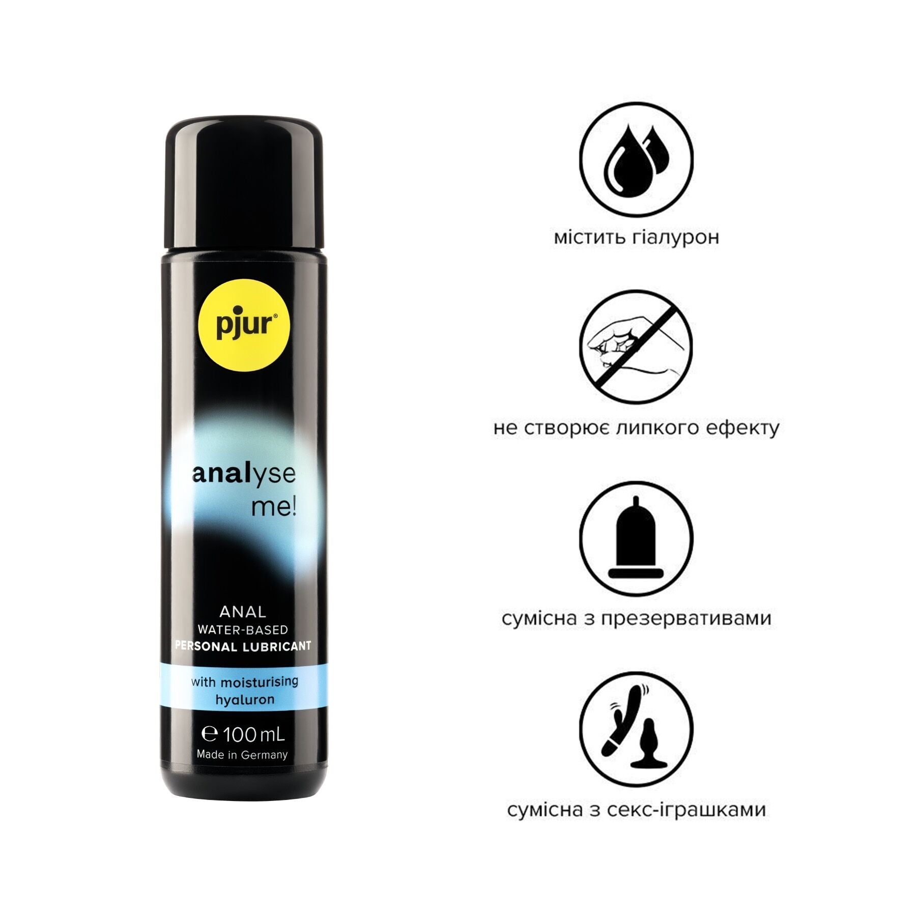 Анальний лубрикант Pjur analyse me! Moisturising