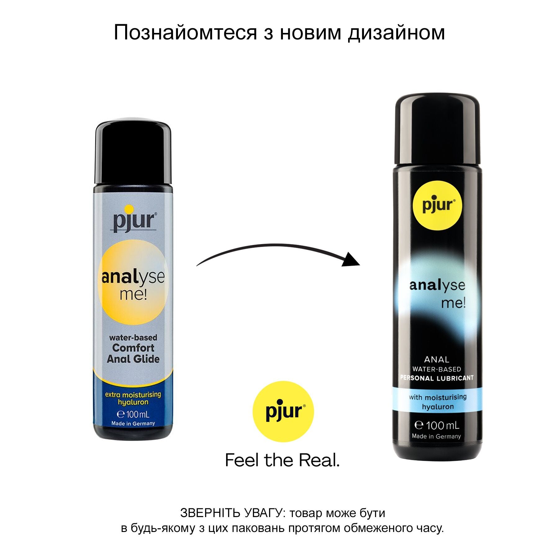 Анальний лубрикант Pjur analyse me! Moisturising