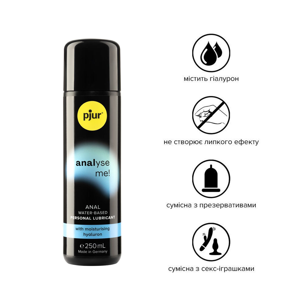 Анальний лубрикант Pjur analyse me! Moisturising