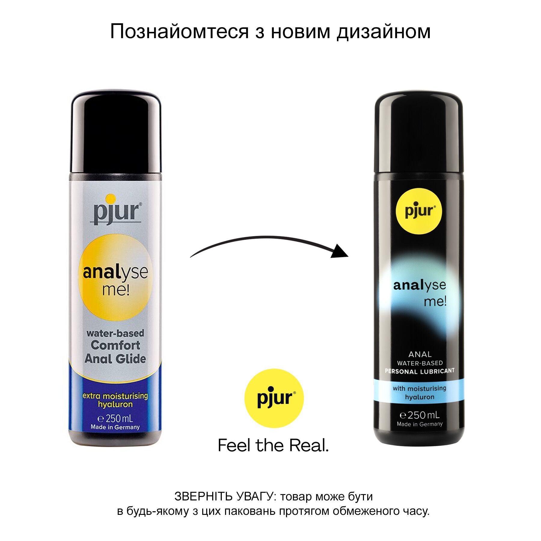 Анальний лубрикант Pjur analyse me! Moisturising