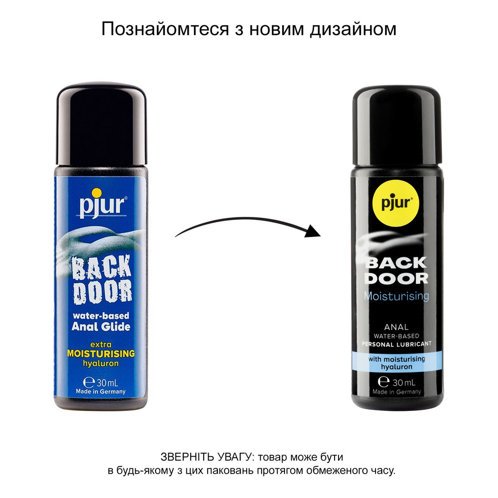 Анальний лубрикант Pjur BACK DOOR Moisturising