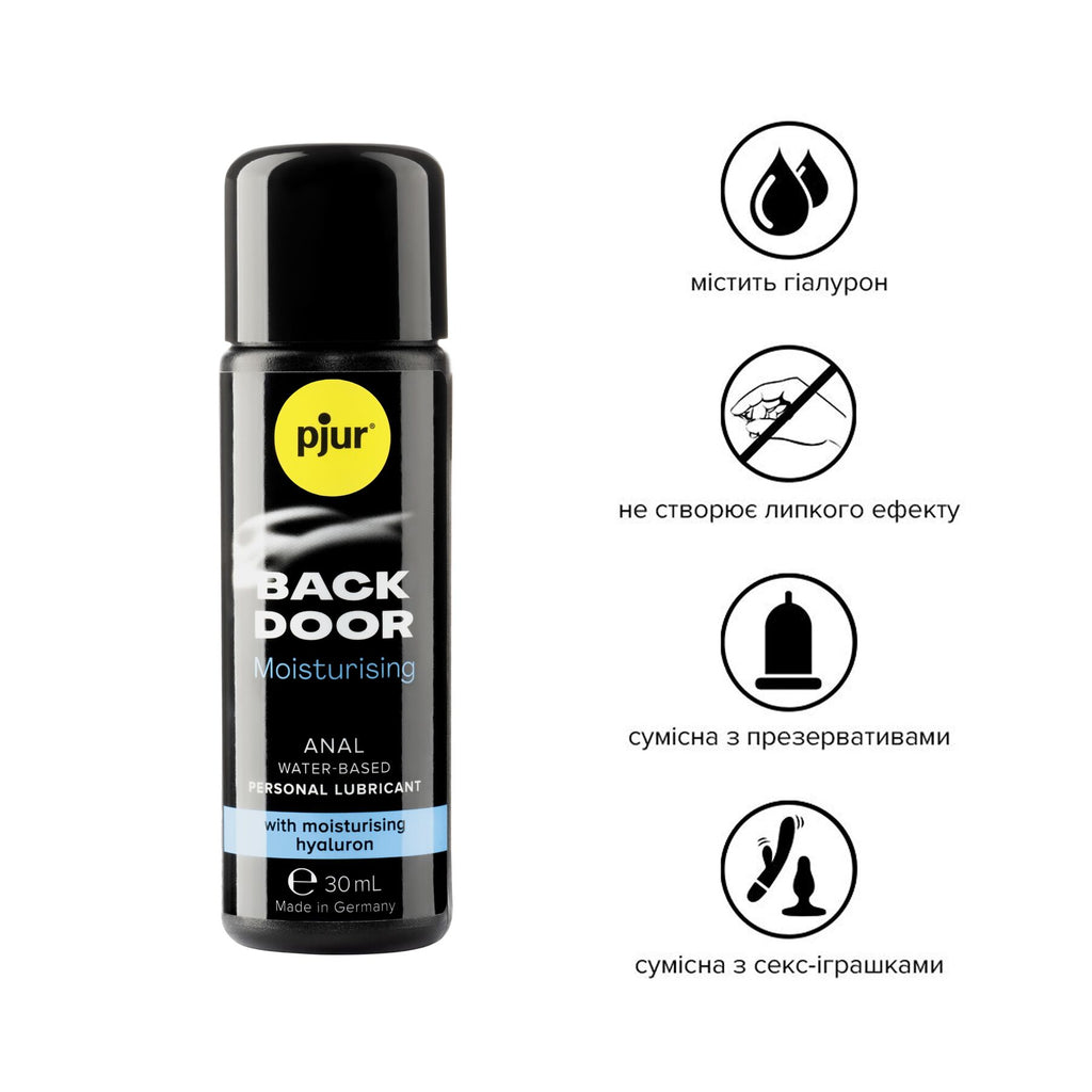 Анальний лубрикант Pjur BACK DOOR Moisturising