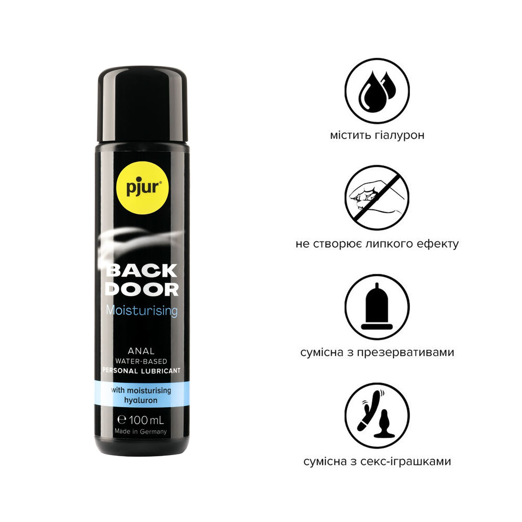 Анальний лубрикант Pjur BACK DOOR Moisturising