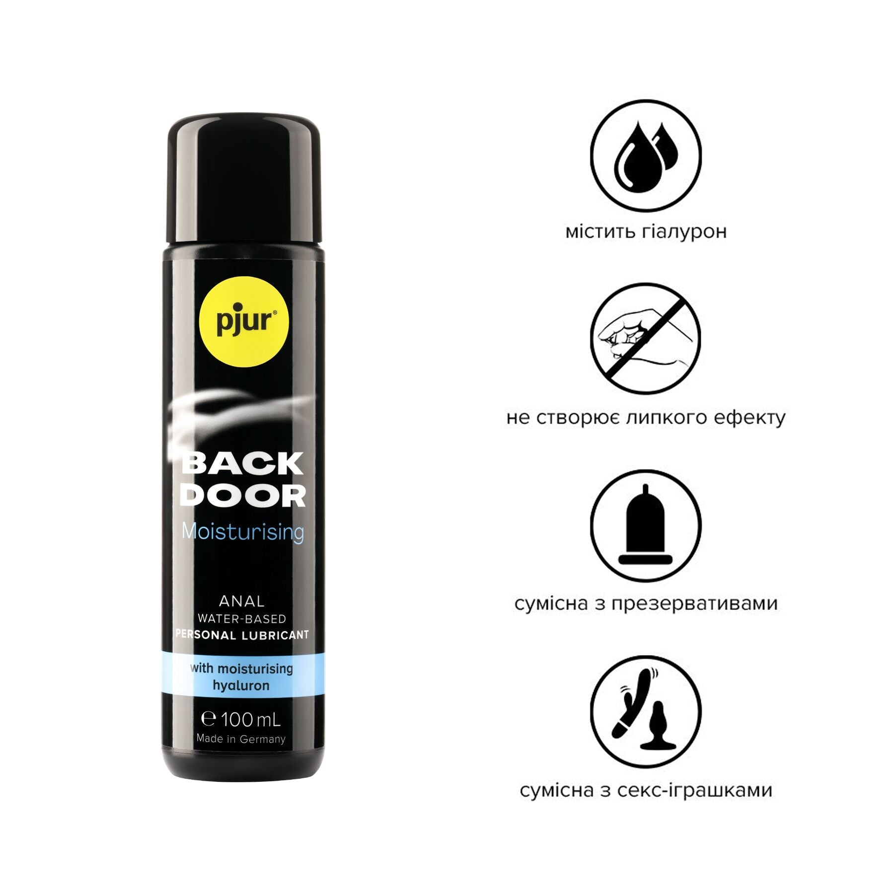 Анальний лубрикант Pjur BACK DOOR Moisturising