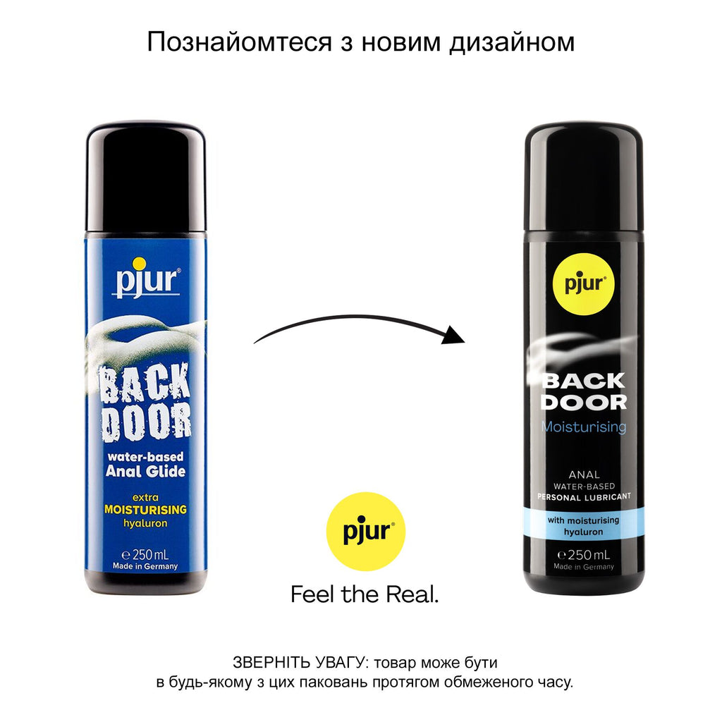 Анальний лубрикант Pjur BACK DOOR Moisturising