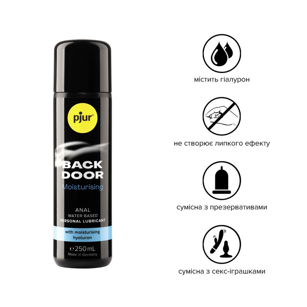 Анальний лубрикант Pjur BACK DOOR Moisturising