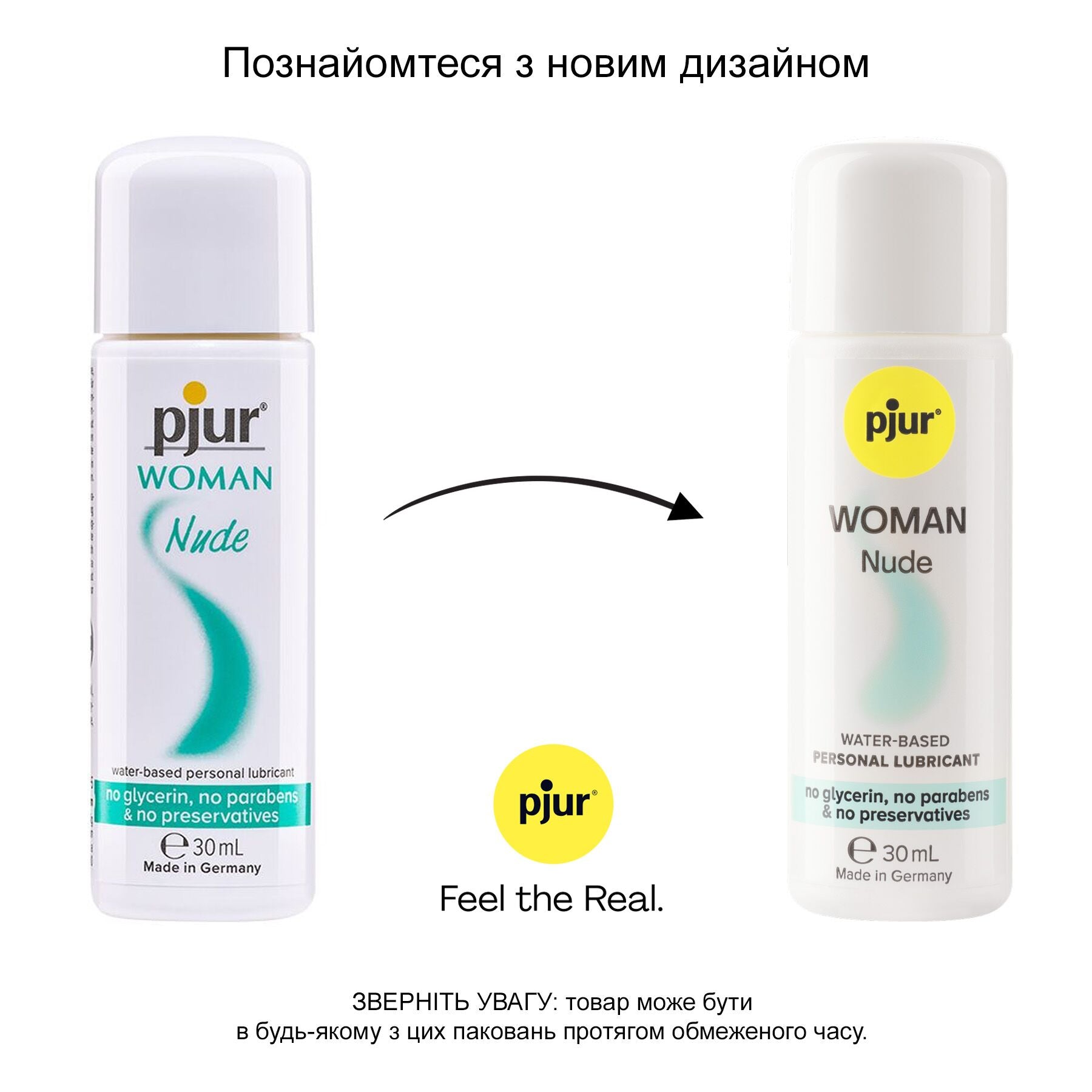 Лубрикант на водній основі Pjur Woman Nude