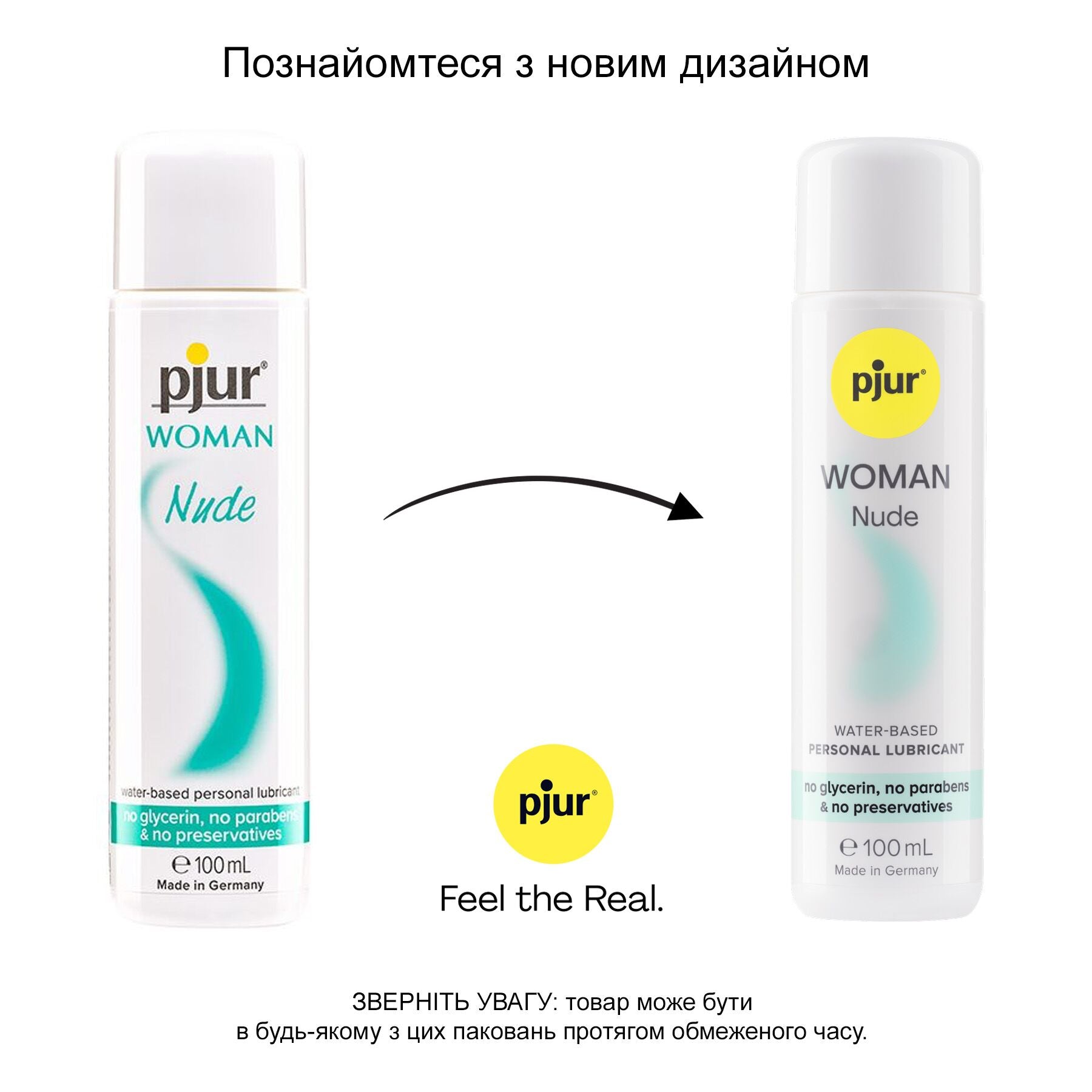 Лубрикант на водній основі Pjur Woman Nude