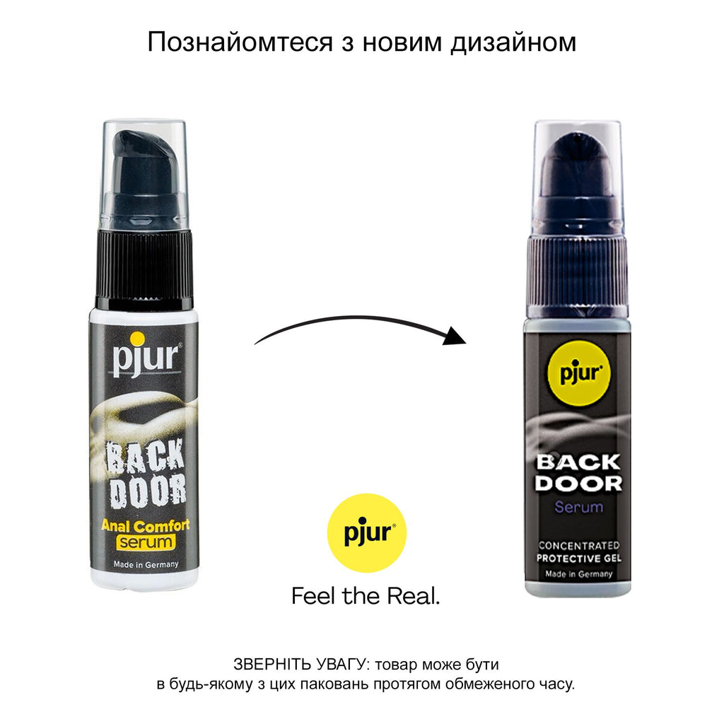 Анальний лубрикант Pjur BACK DOOR Serum