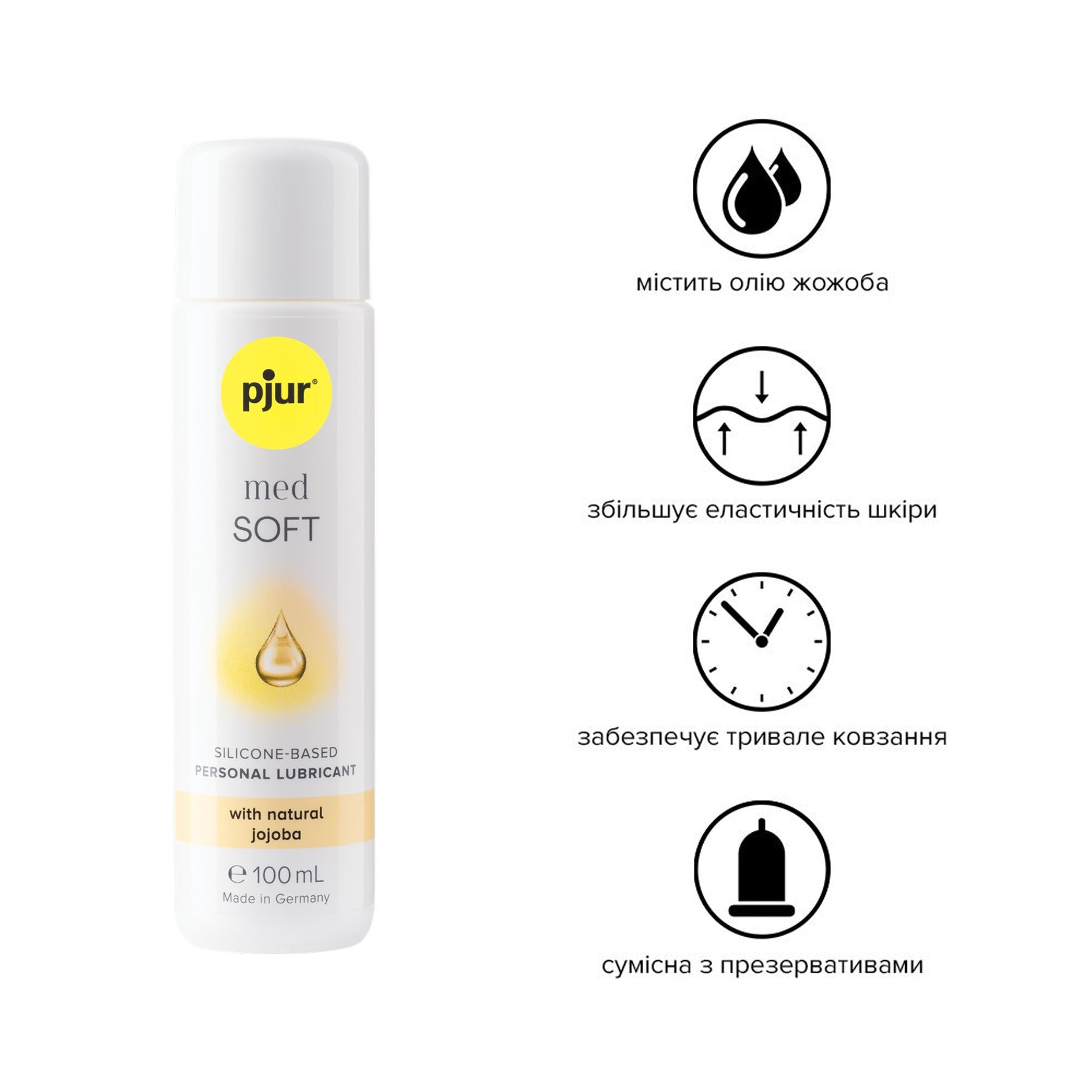 Лубрикант на силіконовій основі Pjur med Soft
