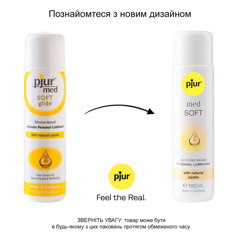 Лубрикант на силіконовій основі Pjur med Soft