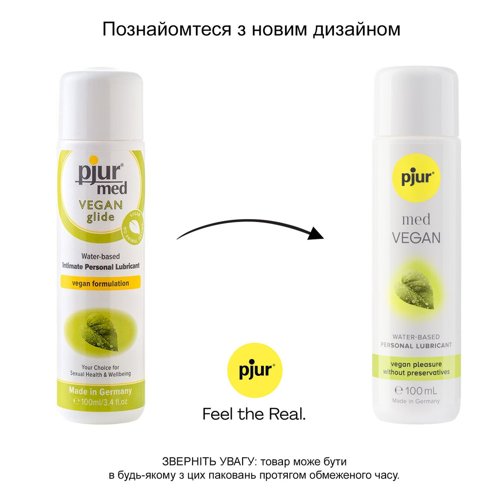 Лубрикант на водній основі Pjur med Vegan