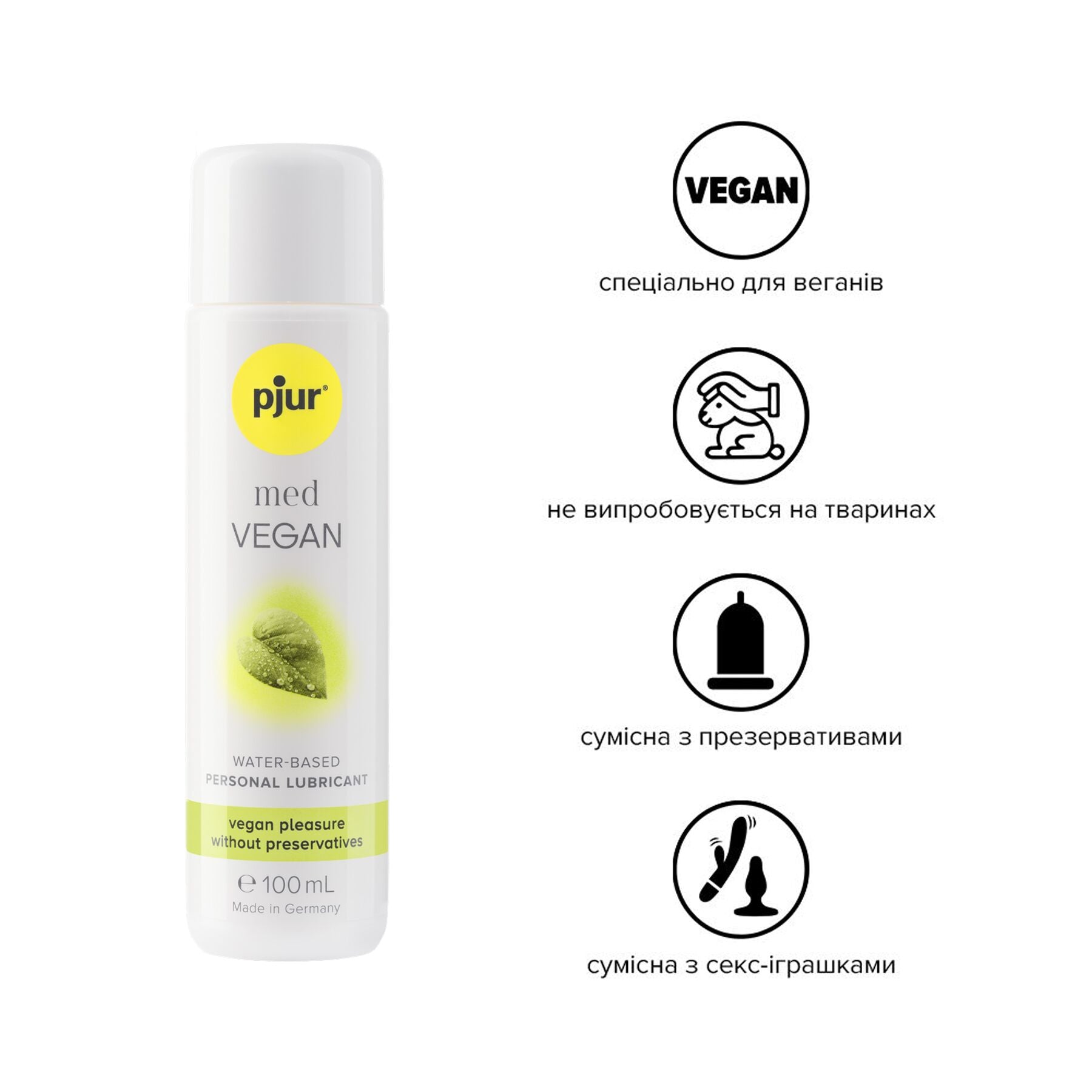 Лубрикант на водній основі Pjur med Vegan