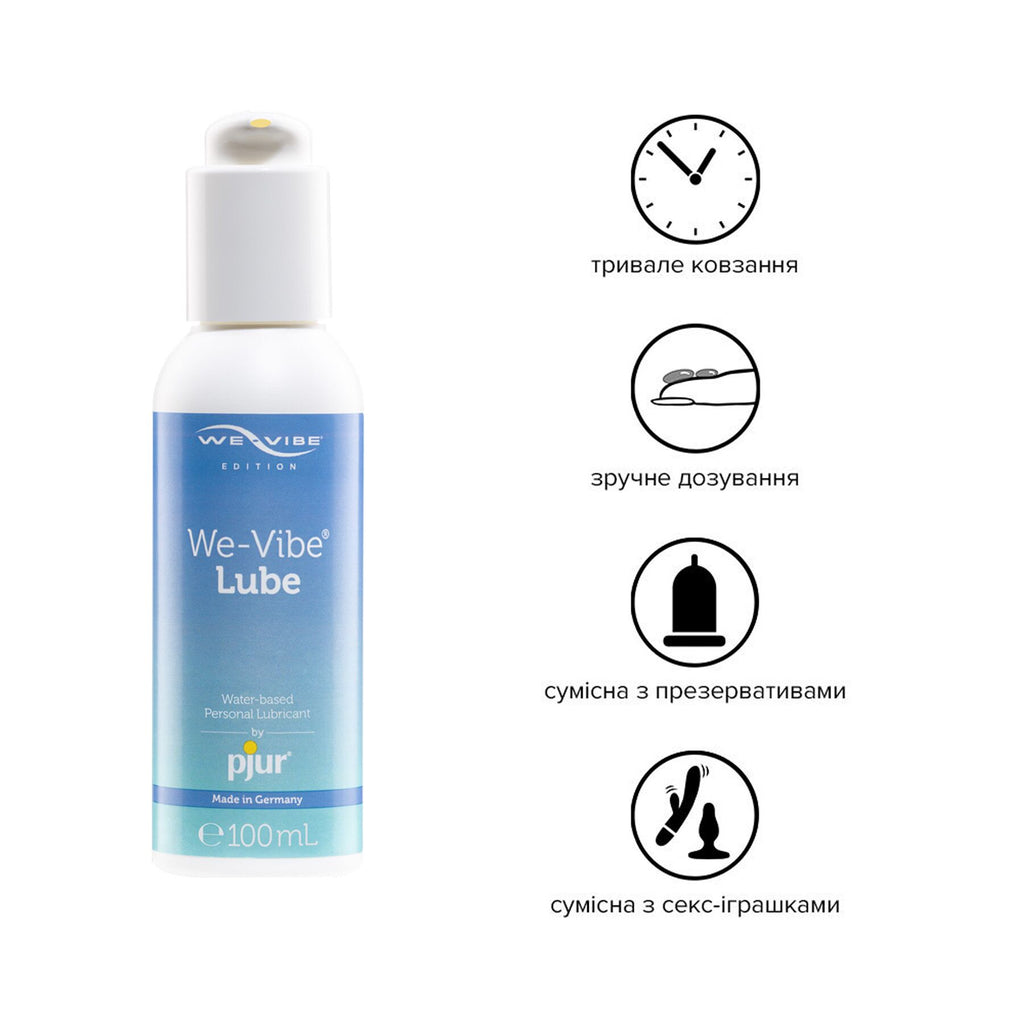 Лубрикант на водній основі Pjur We-Vibe Lube