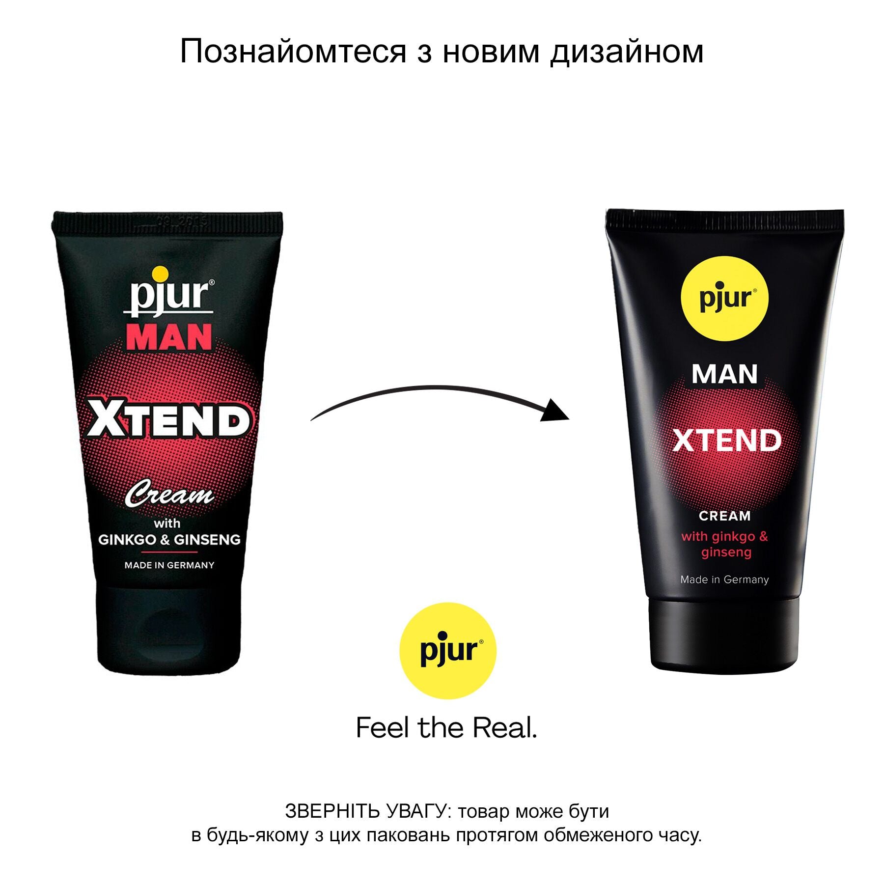 Крем-стимулятор для пеніса pjur MAN Xtend Cream