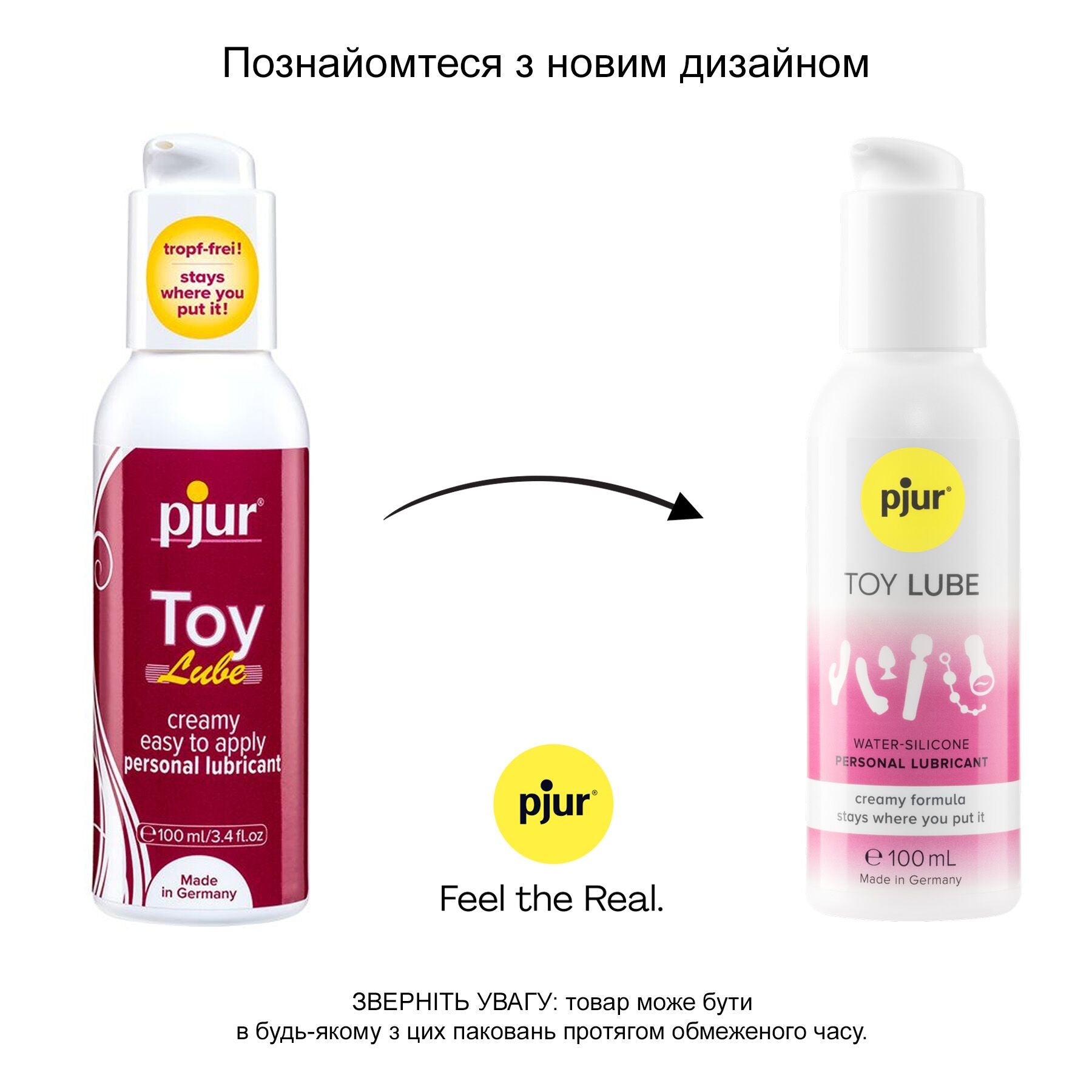Крем-лубрикант Pjur
