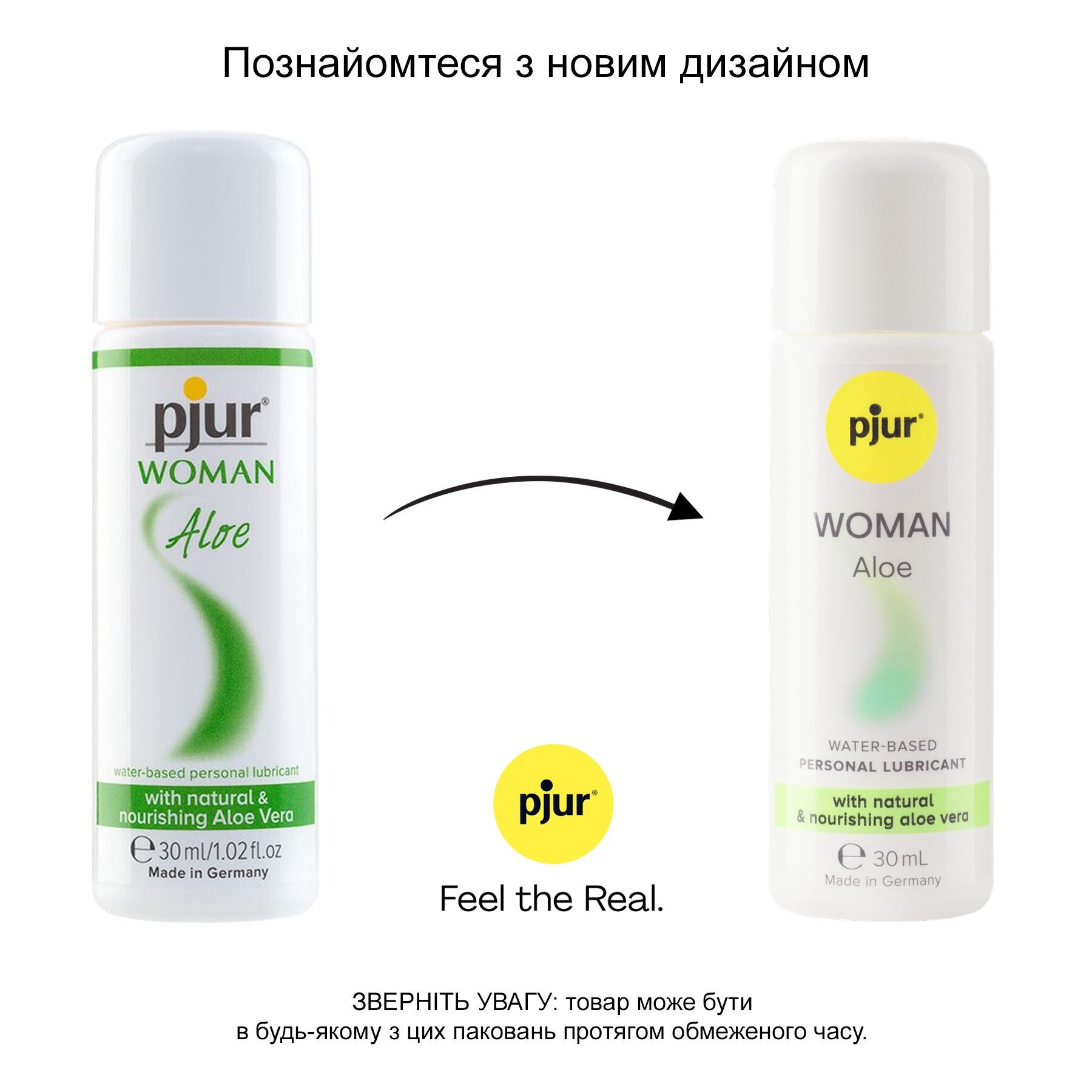 Лубрикант на водній основі Pjur Woman Aloe