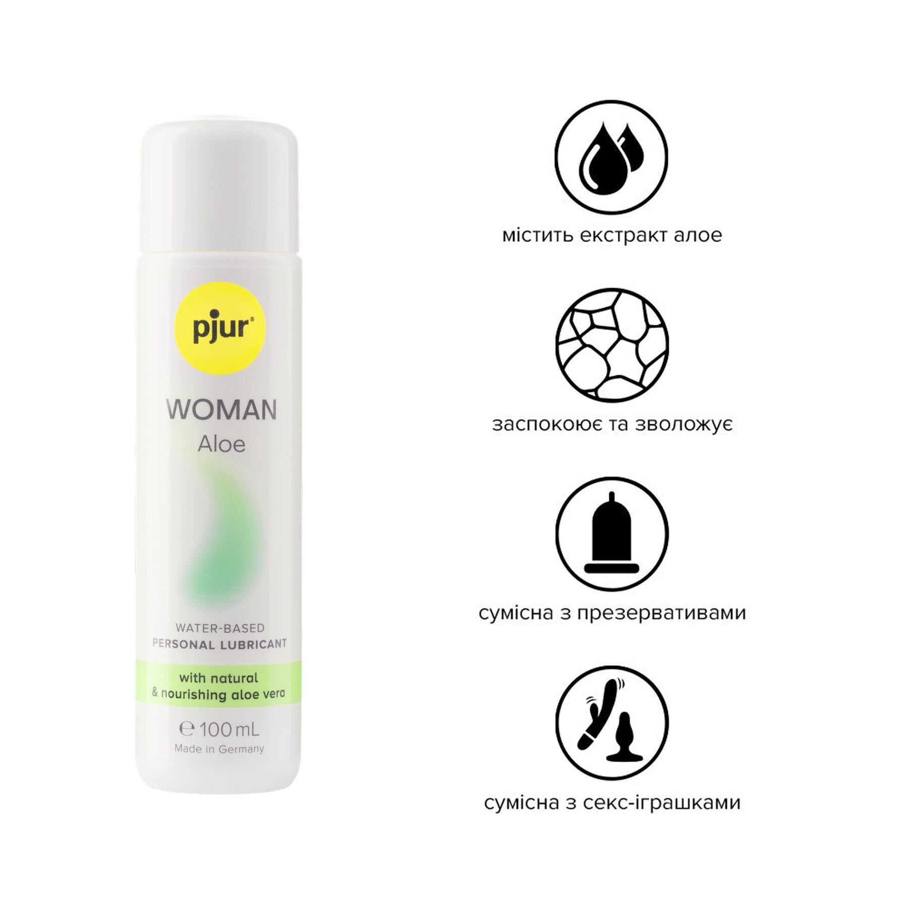 Лубрикант на водній основі Pjur Woman Aloe