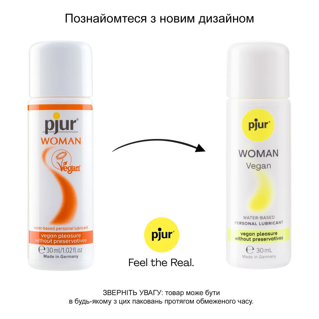 Лубрикант на водній основі Pjur Woman Vegan