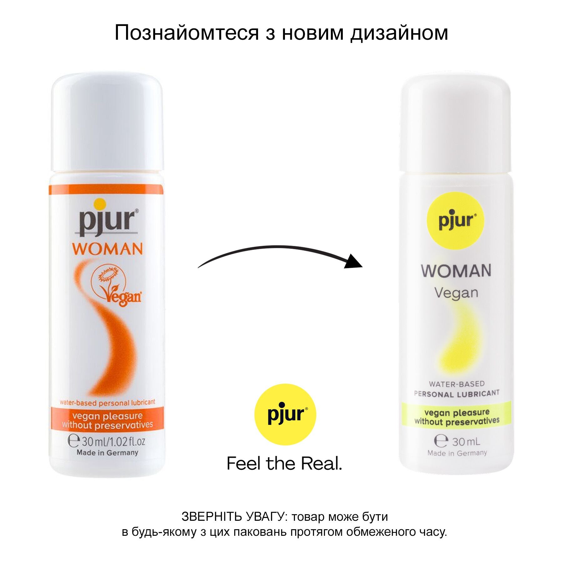 Лубрикант на водній основі Pjur Woman Vegan