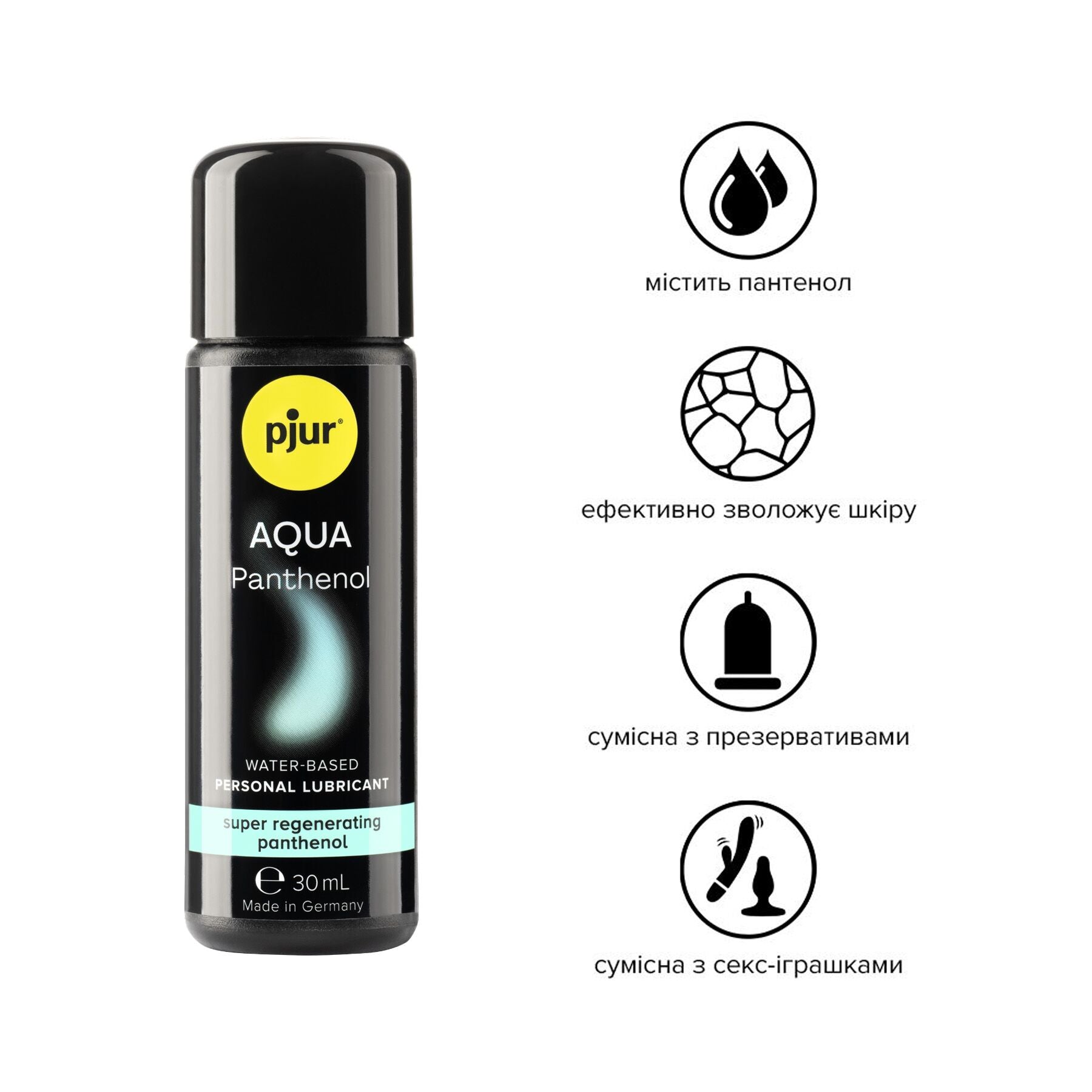 Лубрикант на водній основі Pjur Aqua Panthenol