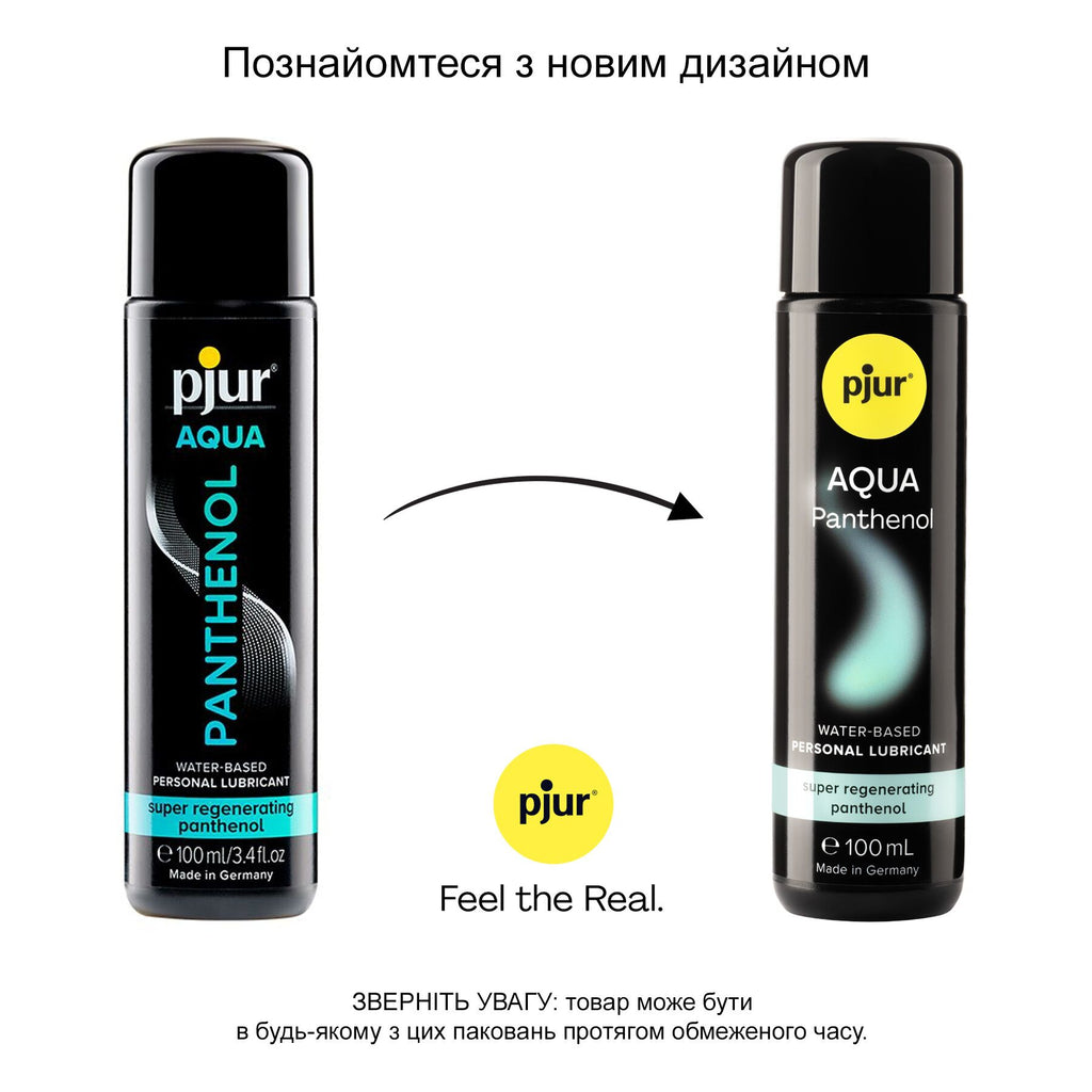 Лубрикант на водній основі Pjur Aqua Panthenol