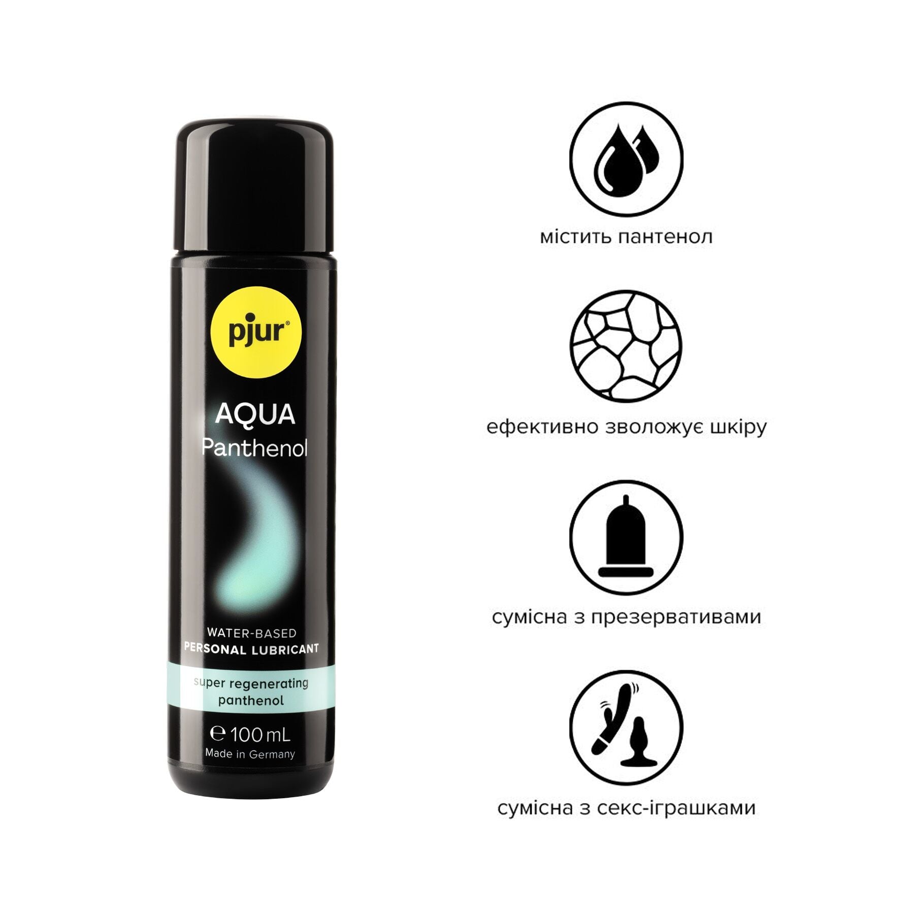 Лубрикант на водній основі Pjur Aqua Panthenol