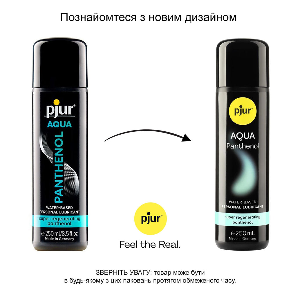 Лубрикант на водній основі Pjur Aqua Panthenol