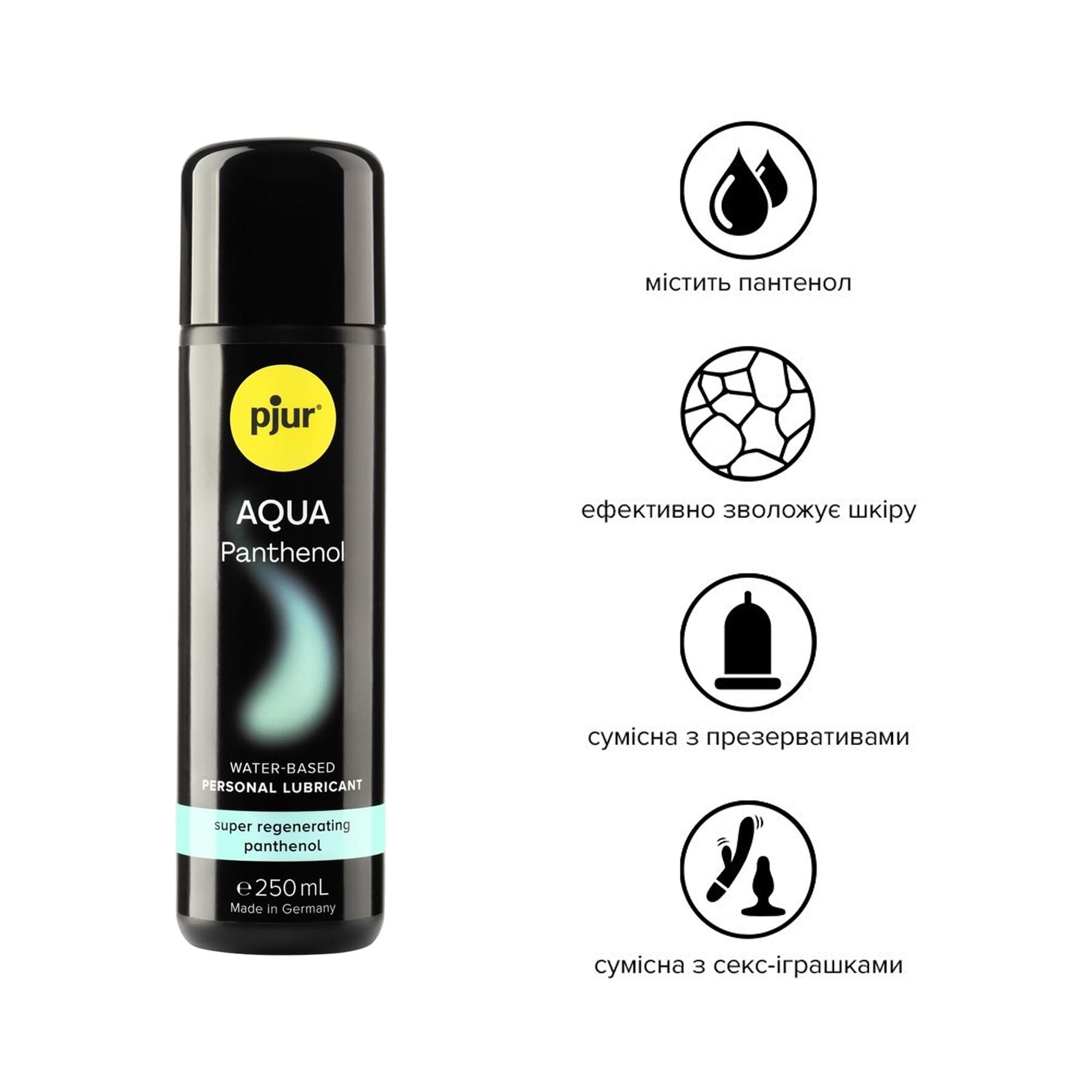 Лубрикант на водній основі Pjur Aqua Panthenol