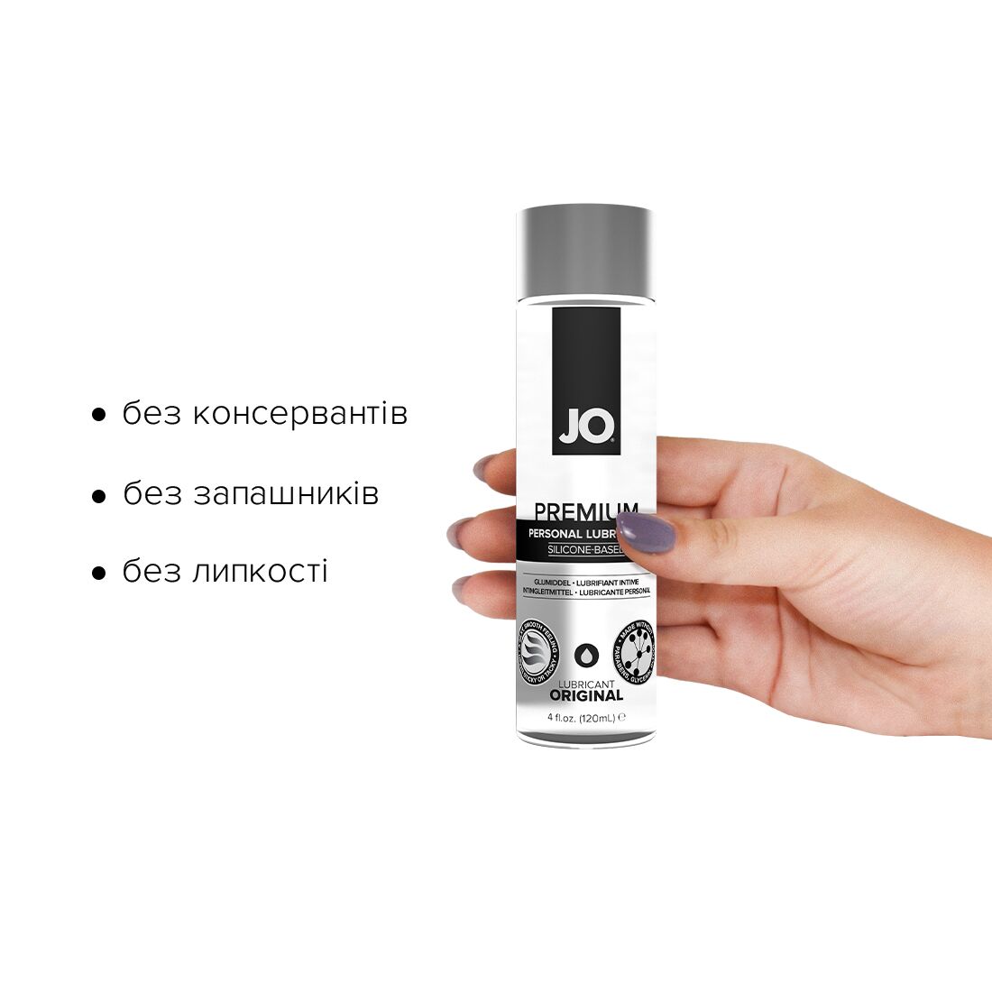 Лубрикант на силіконовій основі JO PREMIUM
